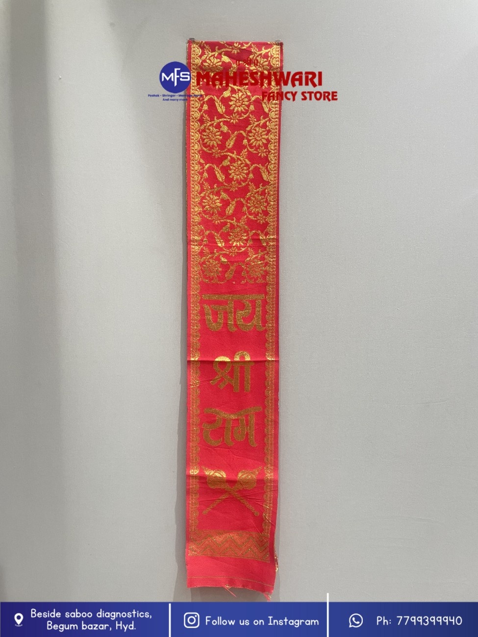 Maheshwari Fancy Store - Fancy Ram Duppata