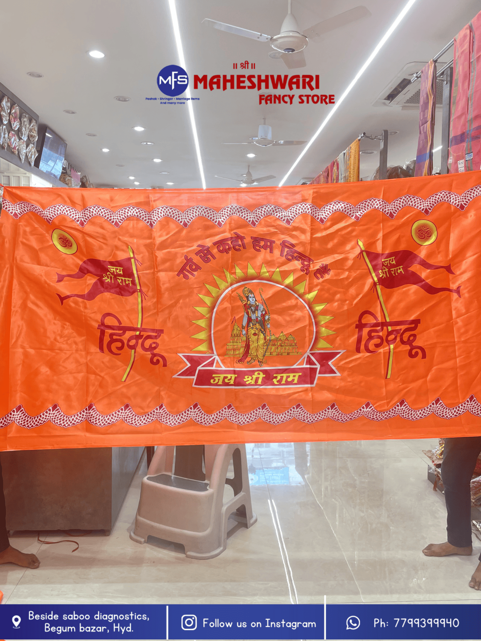 Ram ji Banner 4×7 ft