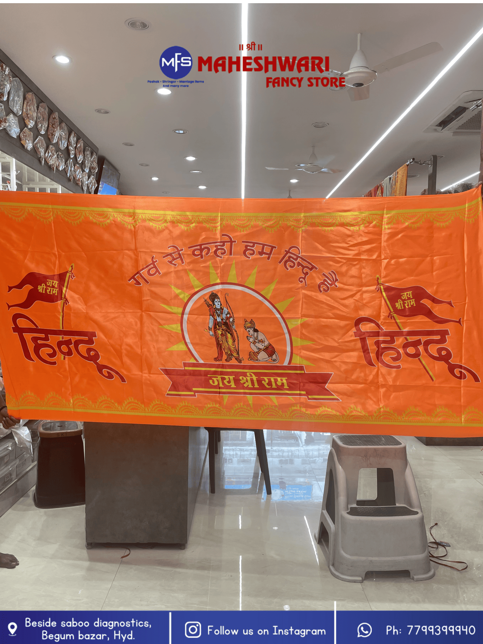 Ram and Hanuman Banner 4×7 ft