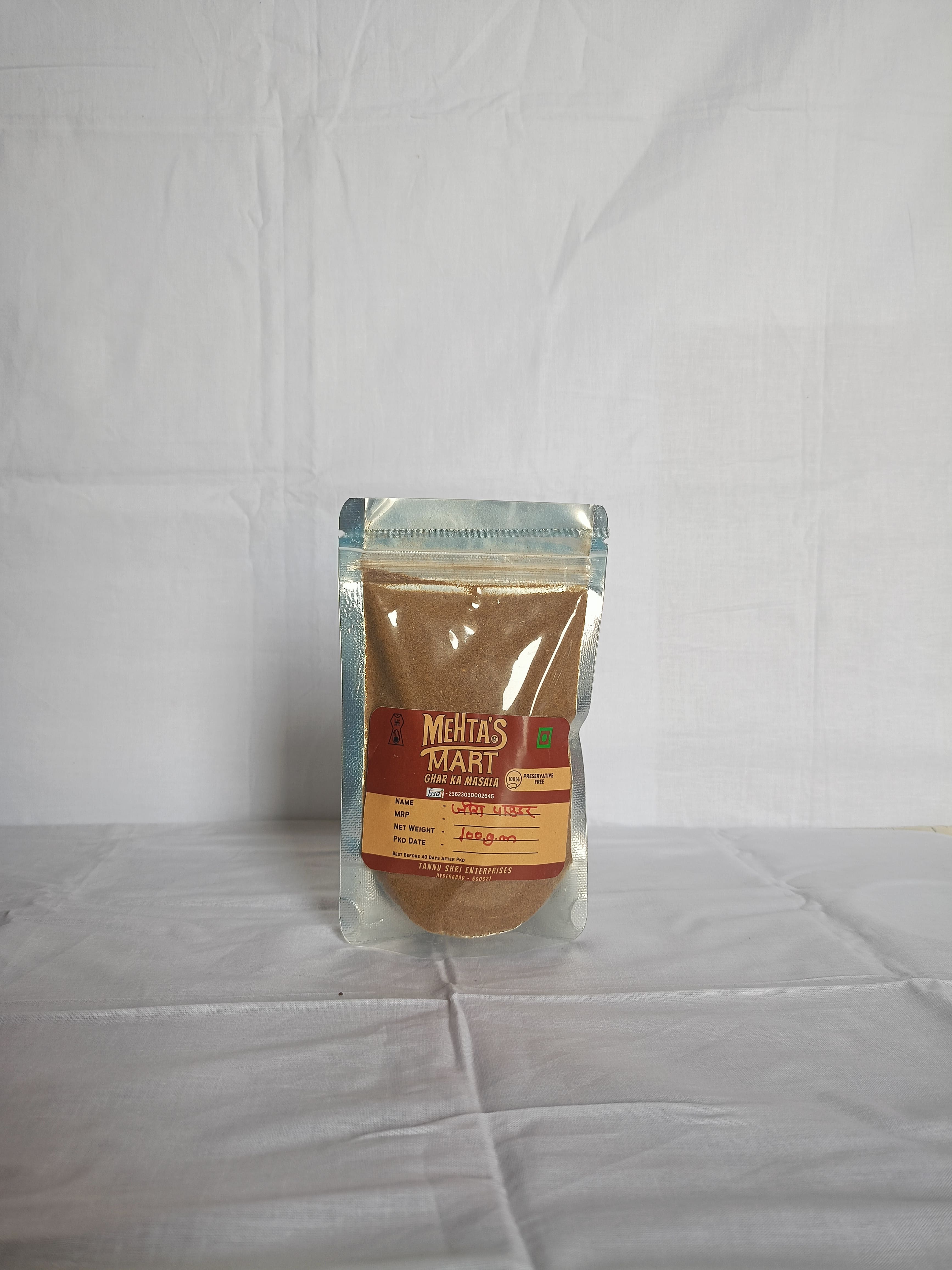 Jeera Powder - 100g