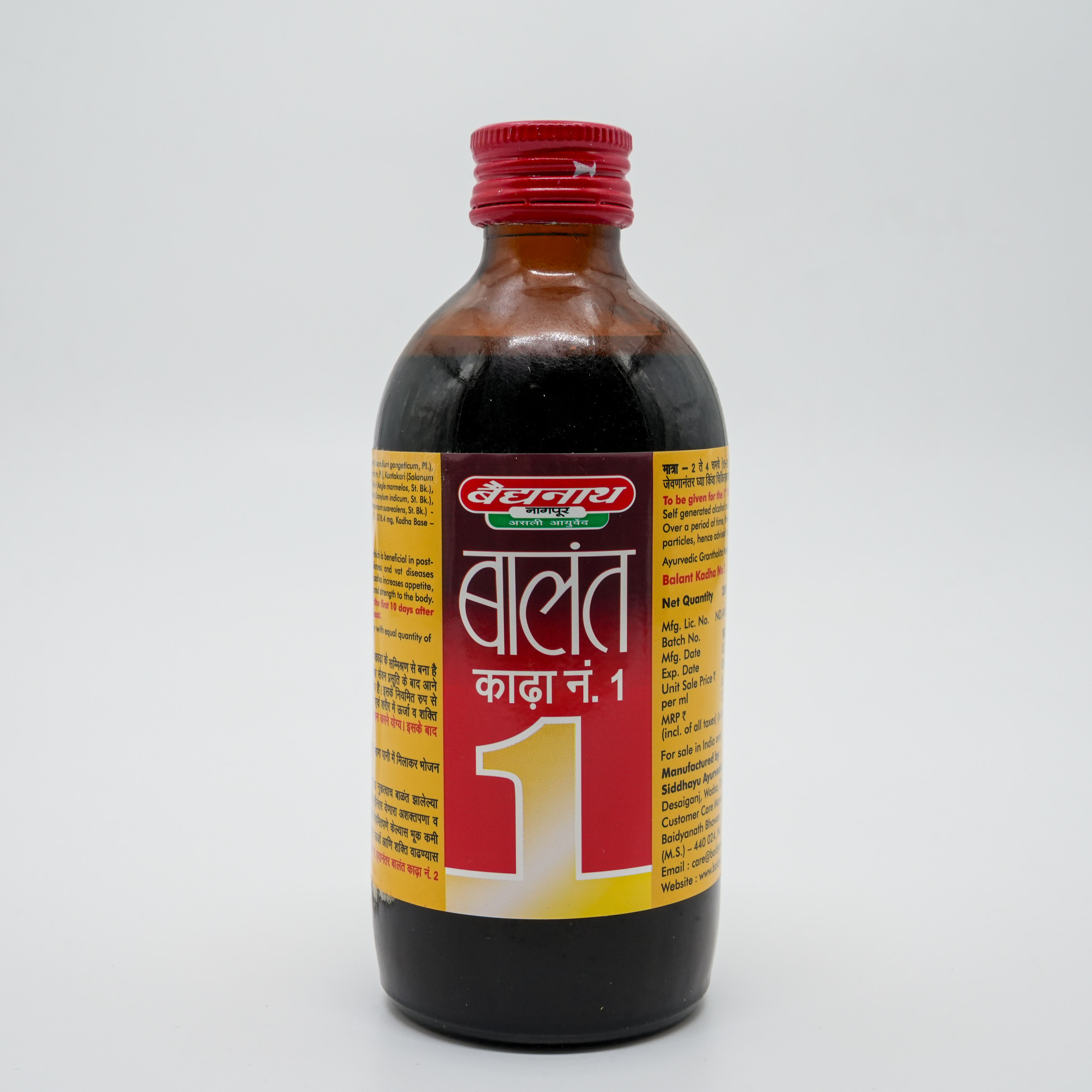 Munnalal Dawasaz - Balant Kadha No.1