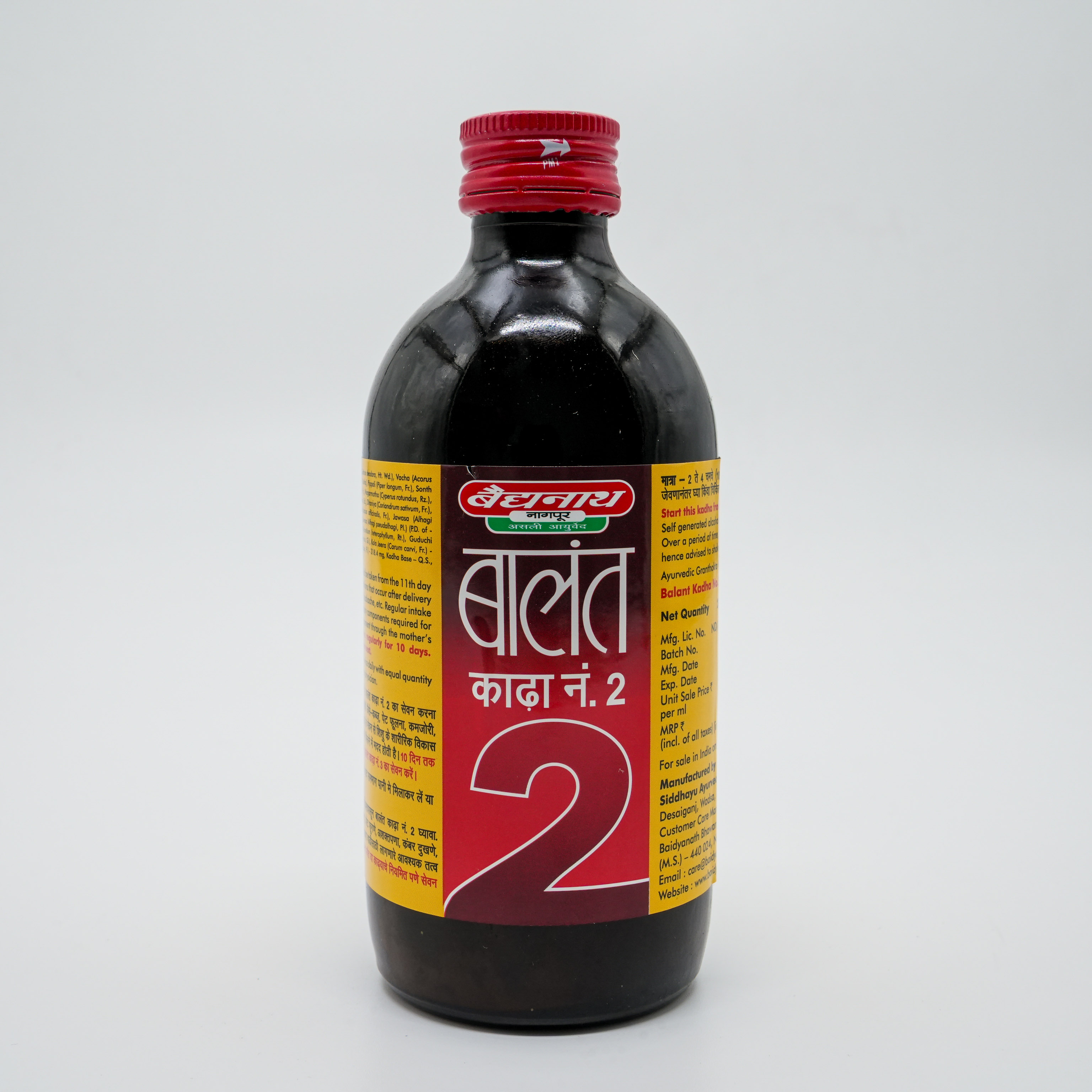 Munnalal Dawasaz - Balant Kadha No.2
