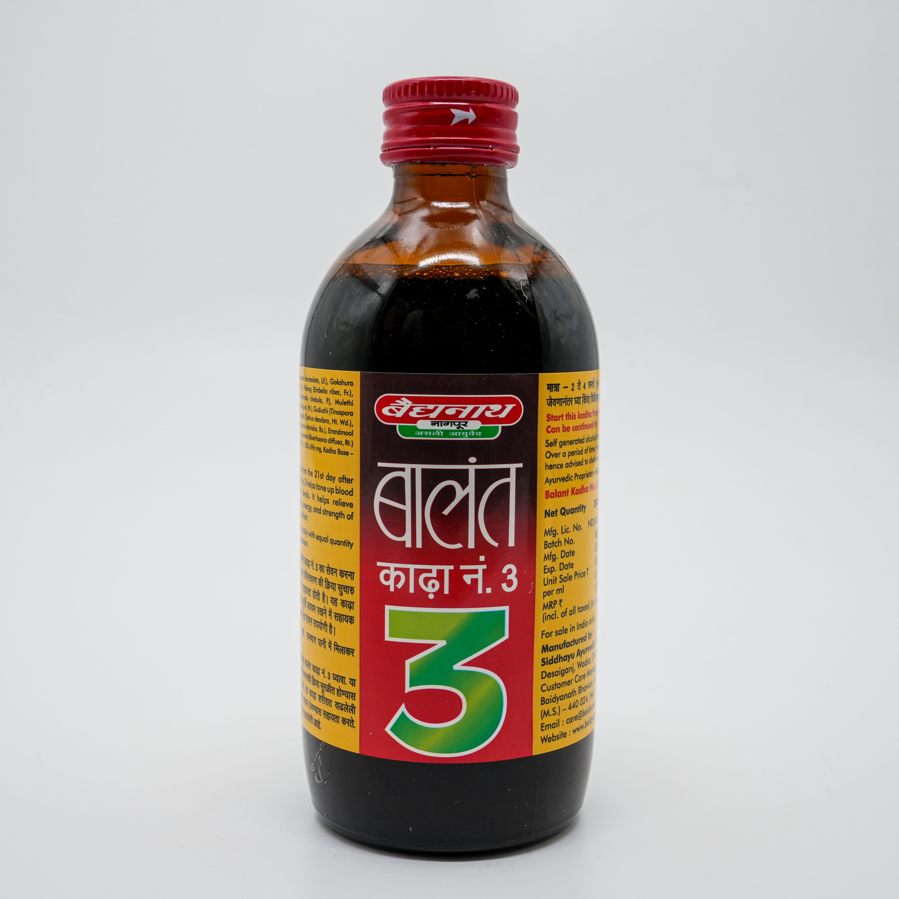 Munnalal Dawasaz - Balant Kadha No.3