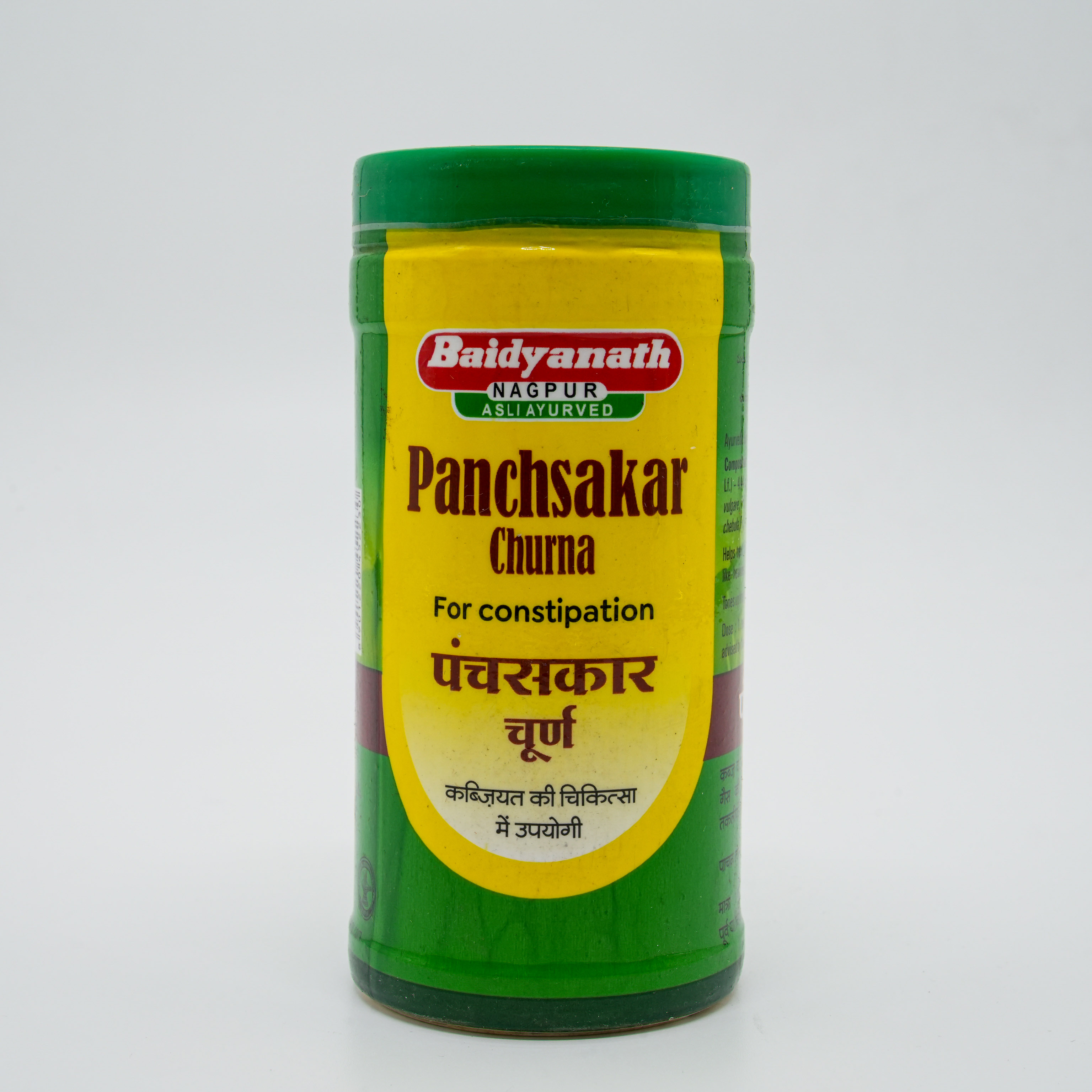 Munnalal Dawasaz - Panchsakar Churna