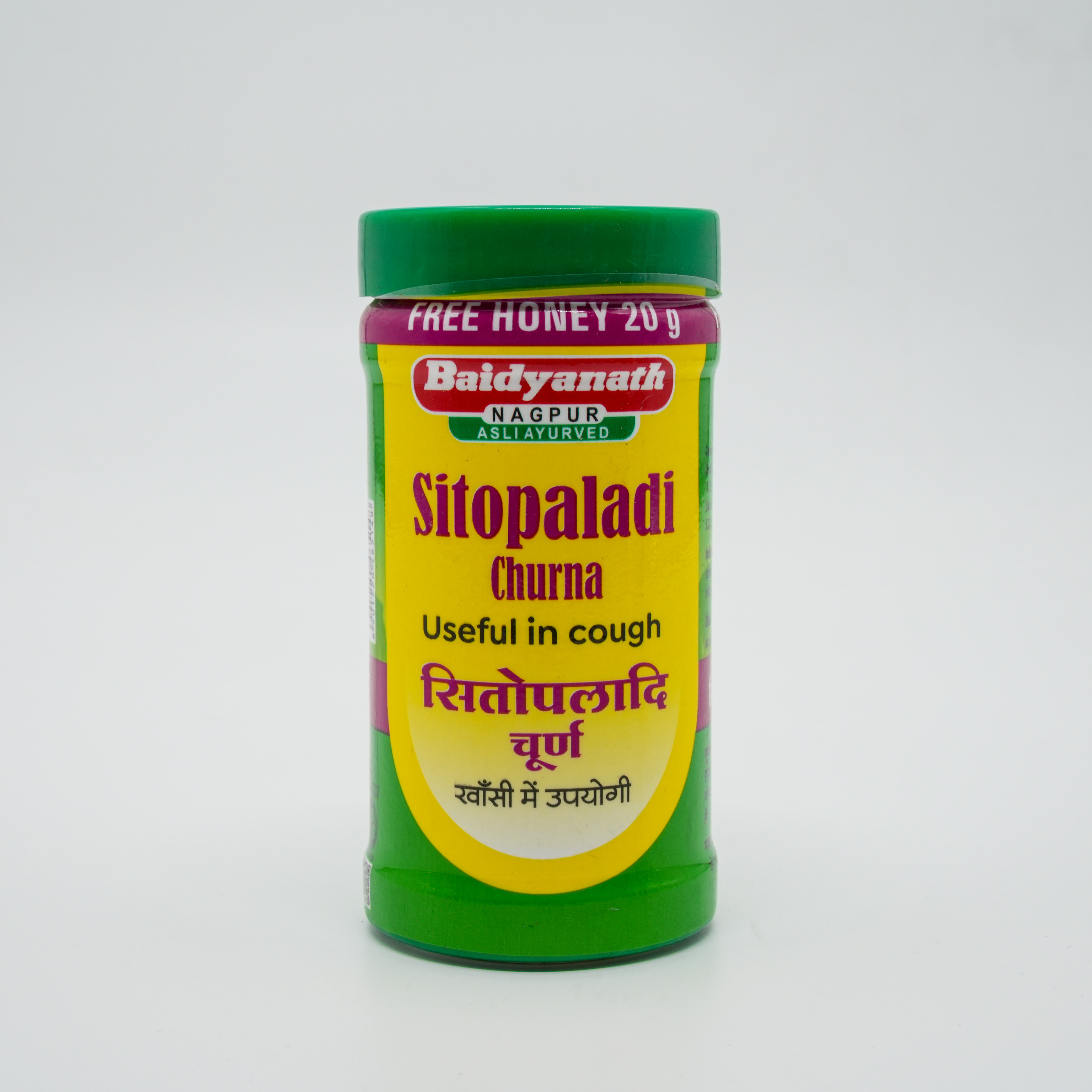 Munnalal Dawasaz - Sitopaladi Churna