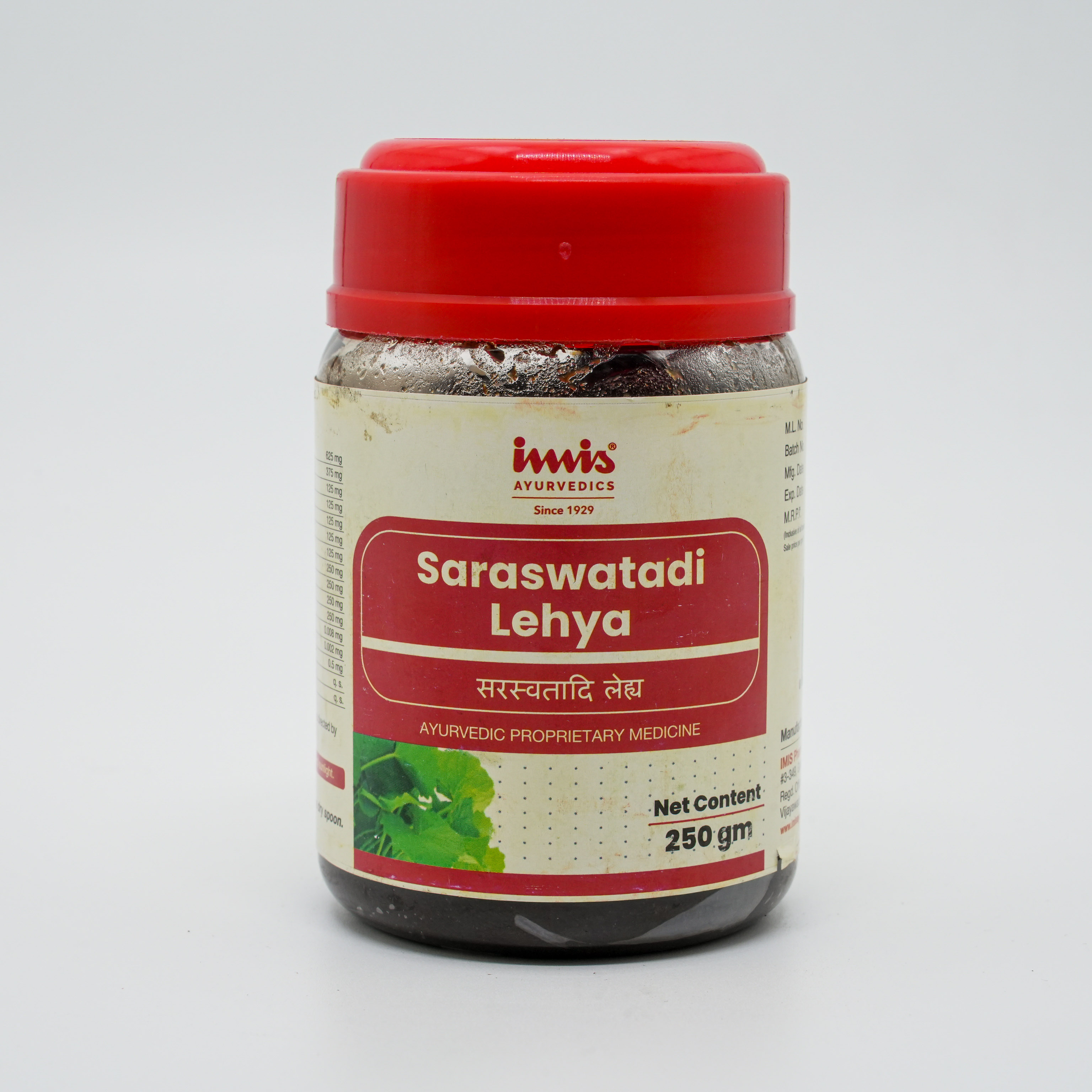 Munnalal Dawasaz - Saraswatadi Lehya