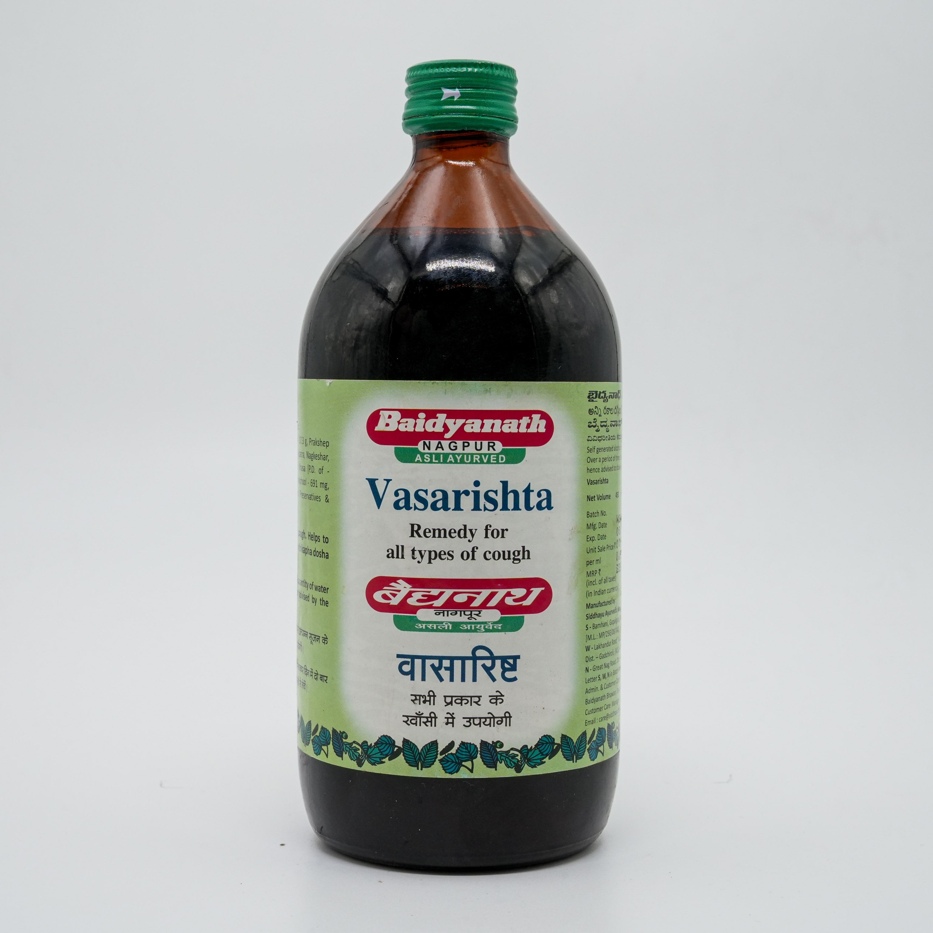 Munnalal Dawasaz - Vasarishta