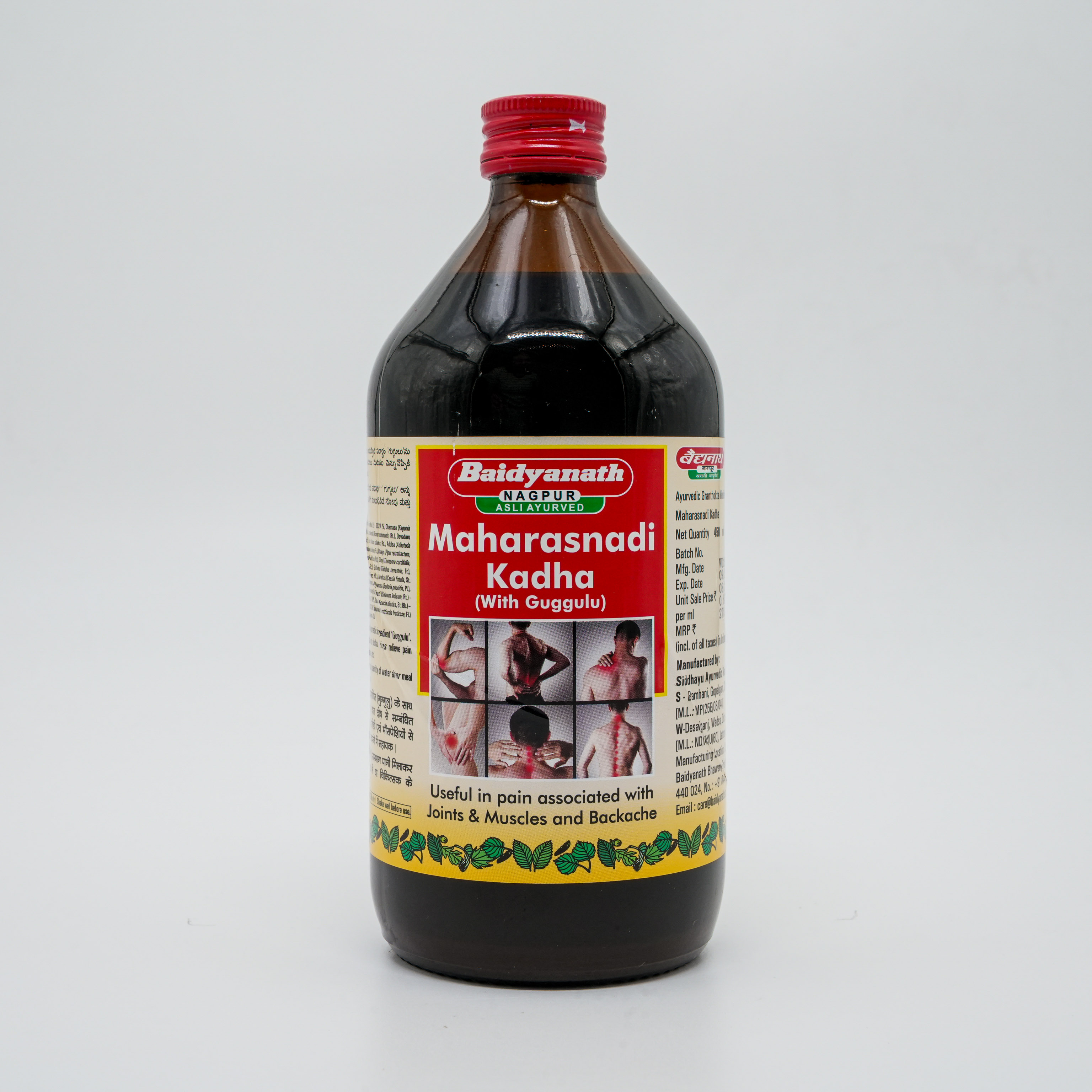 Munnalal Dawasaz - Maharasnadi Kadha