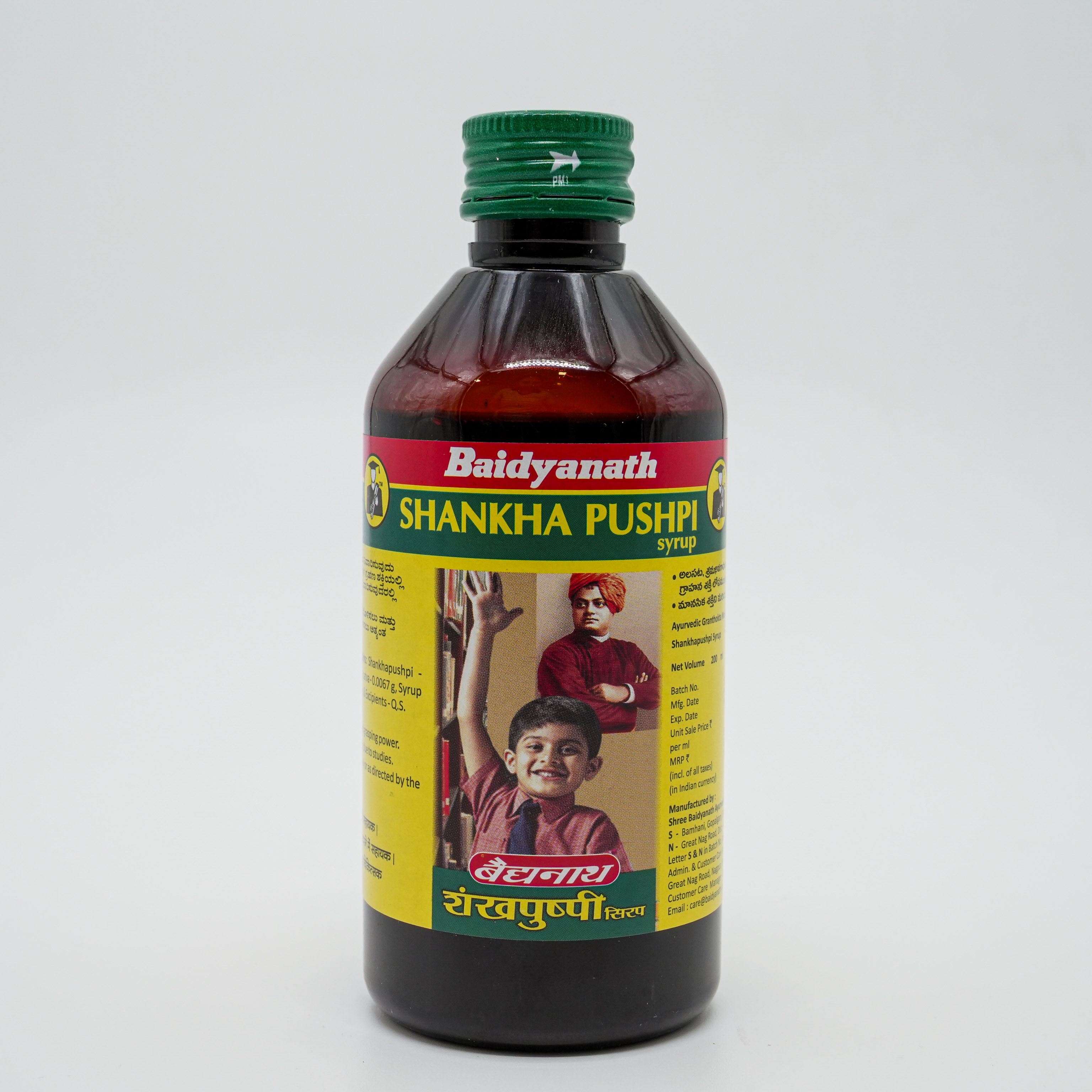 Munnalal Dawasaz - Shankha Pushpi