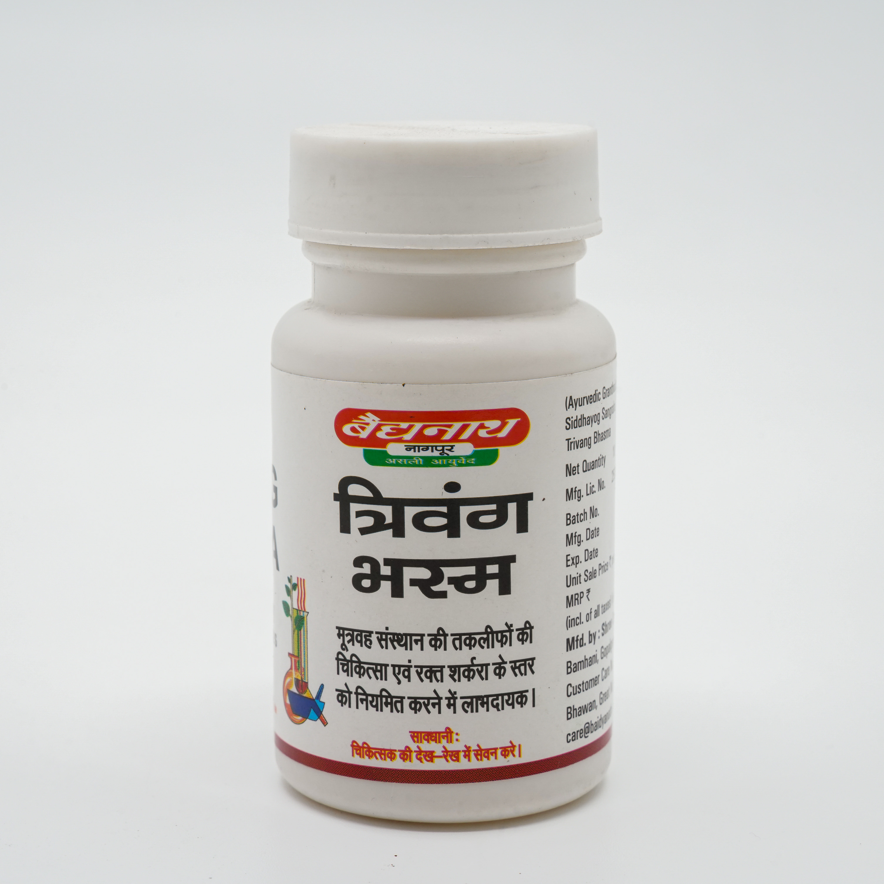 Munnalal Dawasaz - Trivang Bhasma