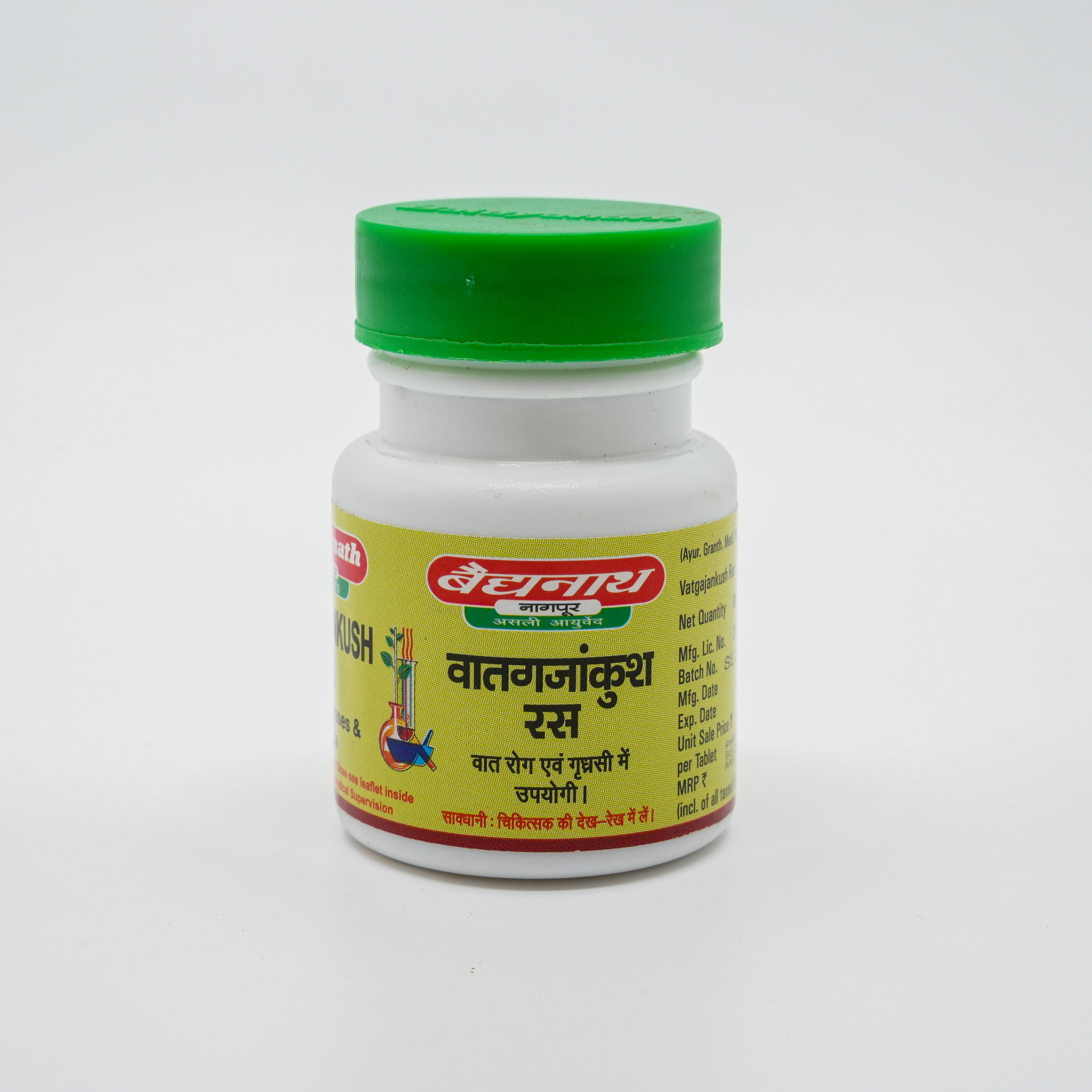 Munnalal Dawasaz - Vatgajankush Ras