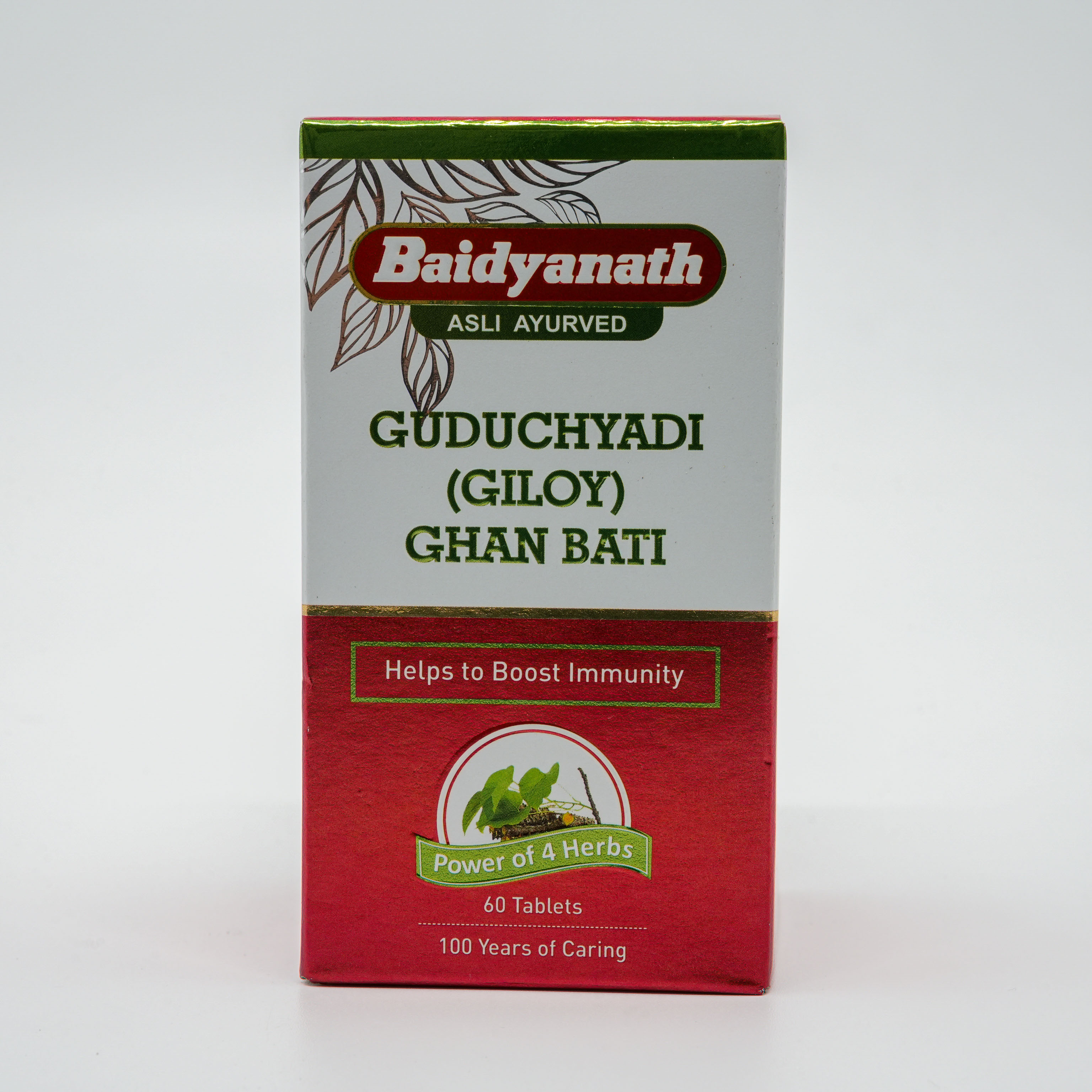 Munnalal Dawasaz - Guduchyadi Ghan Bati