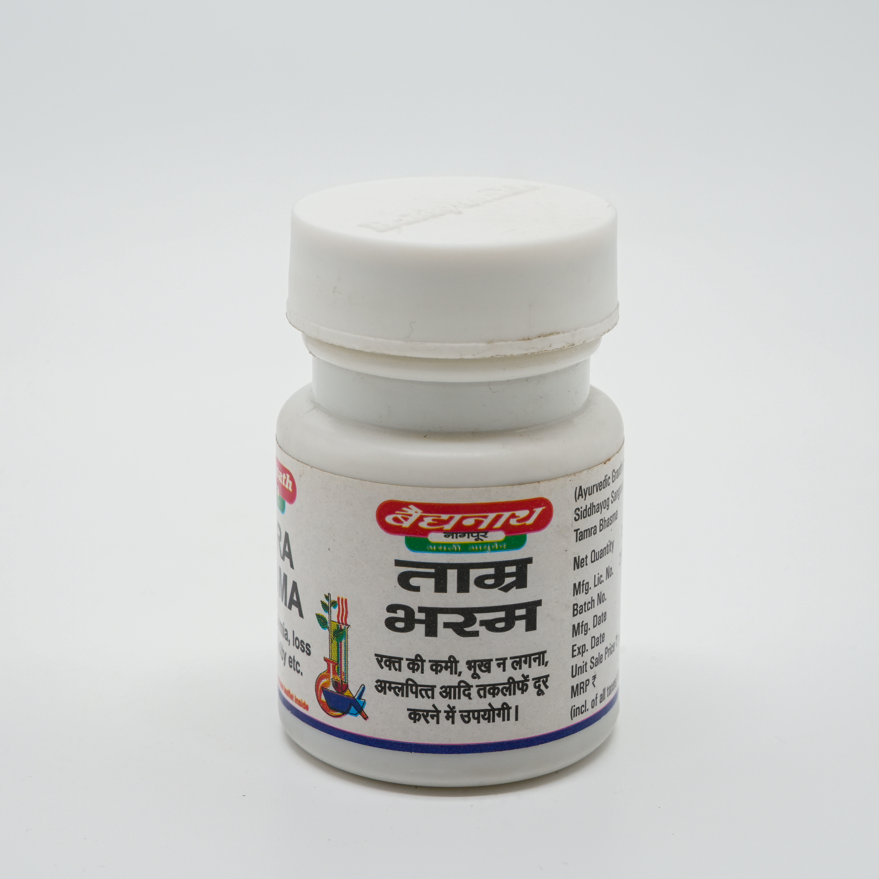 Munnalal Dawasaz - Tamra Bhasma