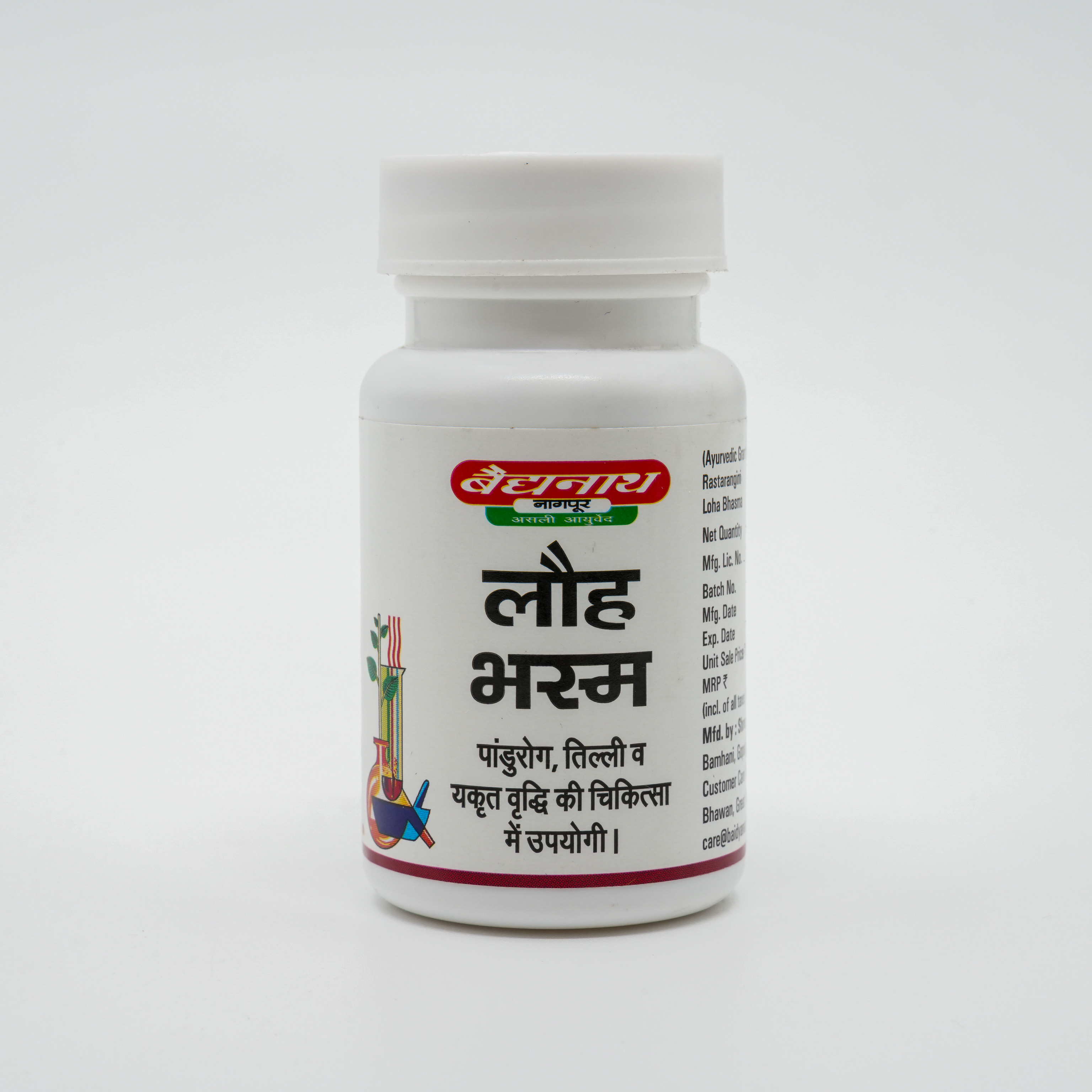 Munnalal Dawasaz - Loha Bhasma
