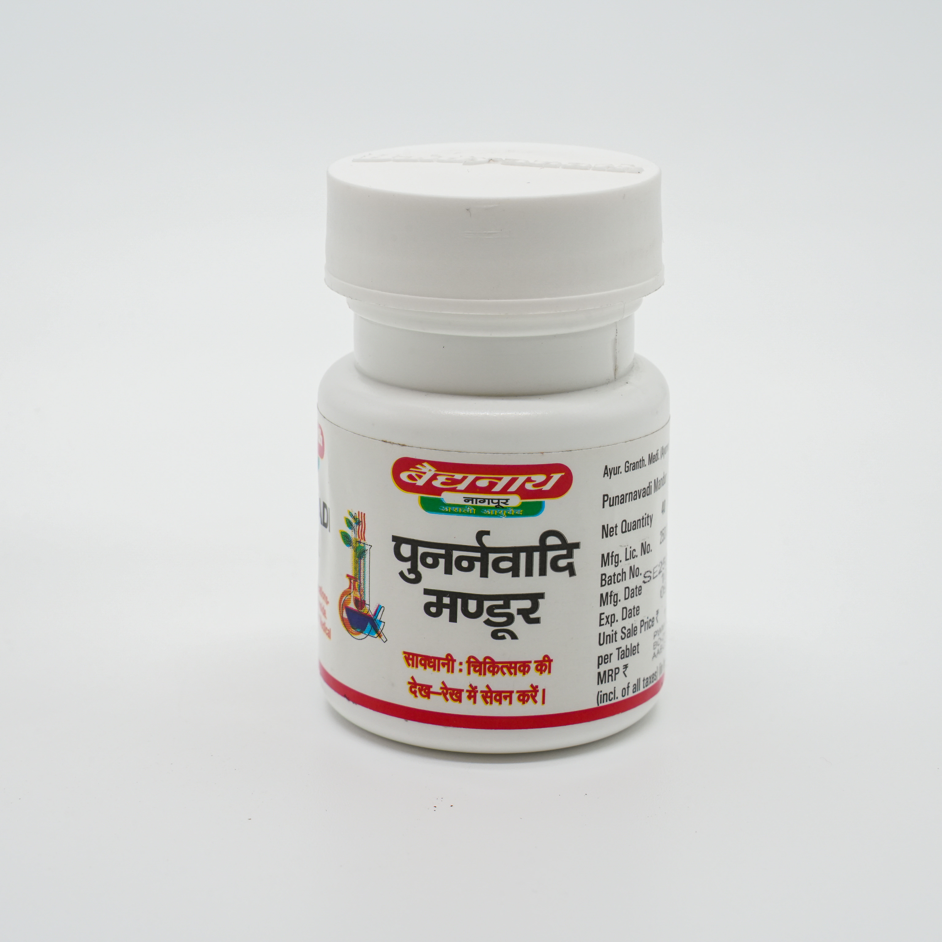 Munnalal Dawasaz - Punarnavadi