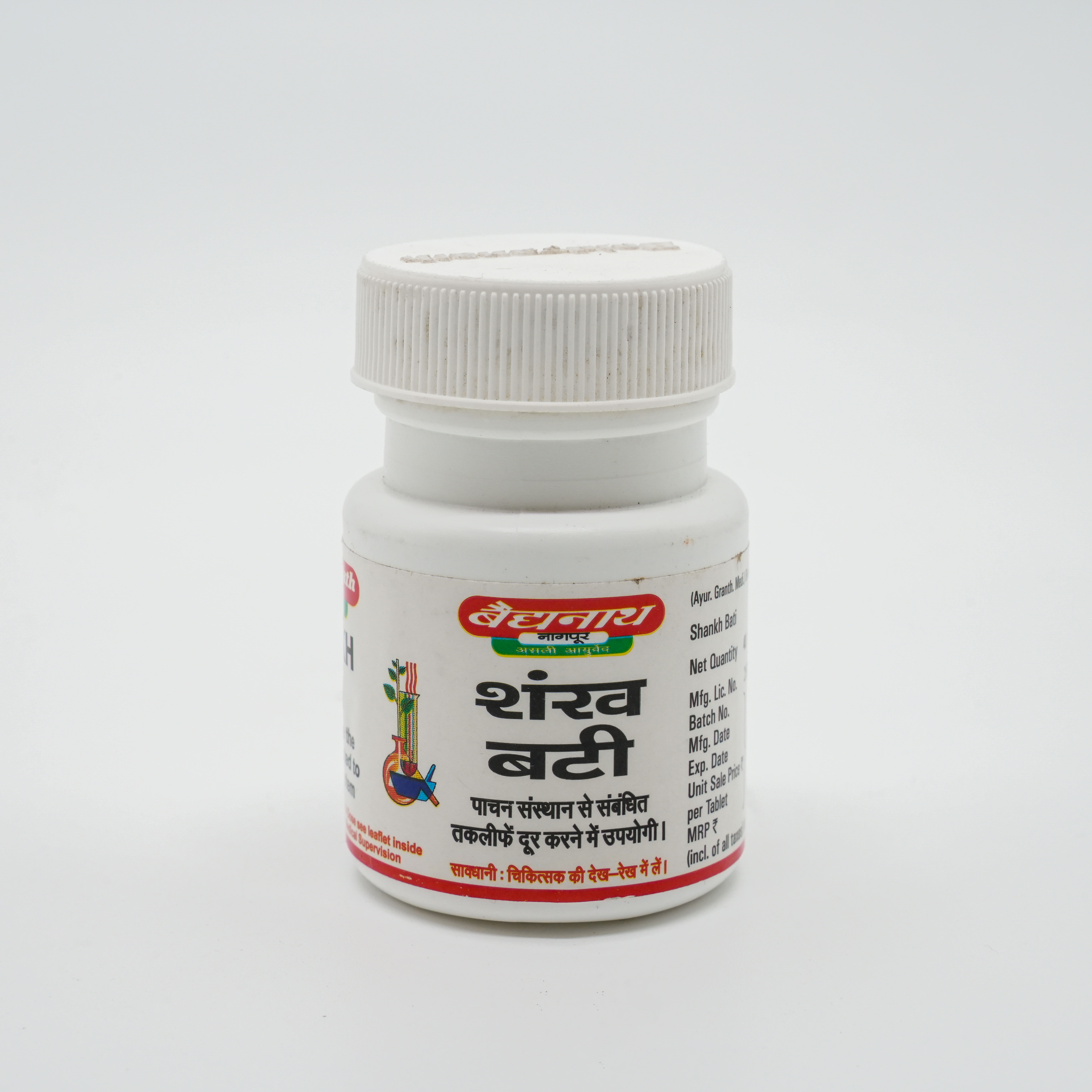 Munnalal Dawasaz - Shankh Bati