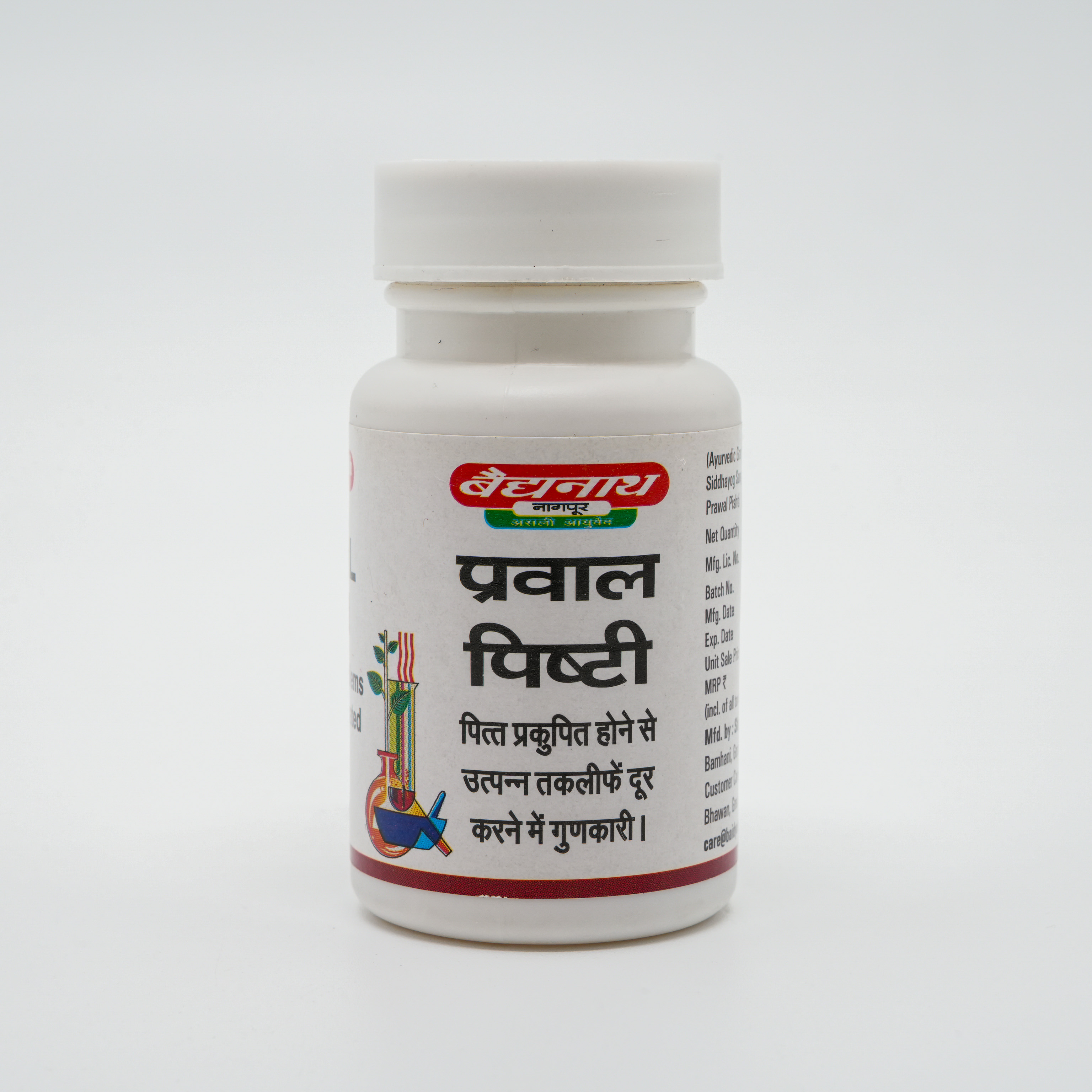 Munnalal Dawasaz - Prawal Pishti