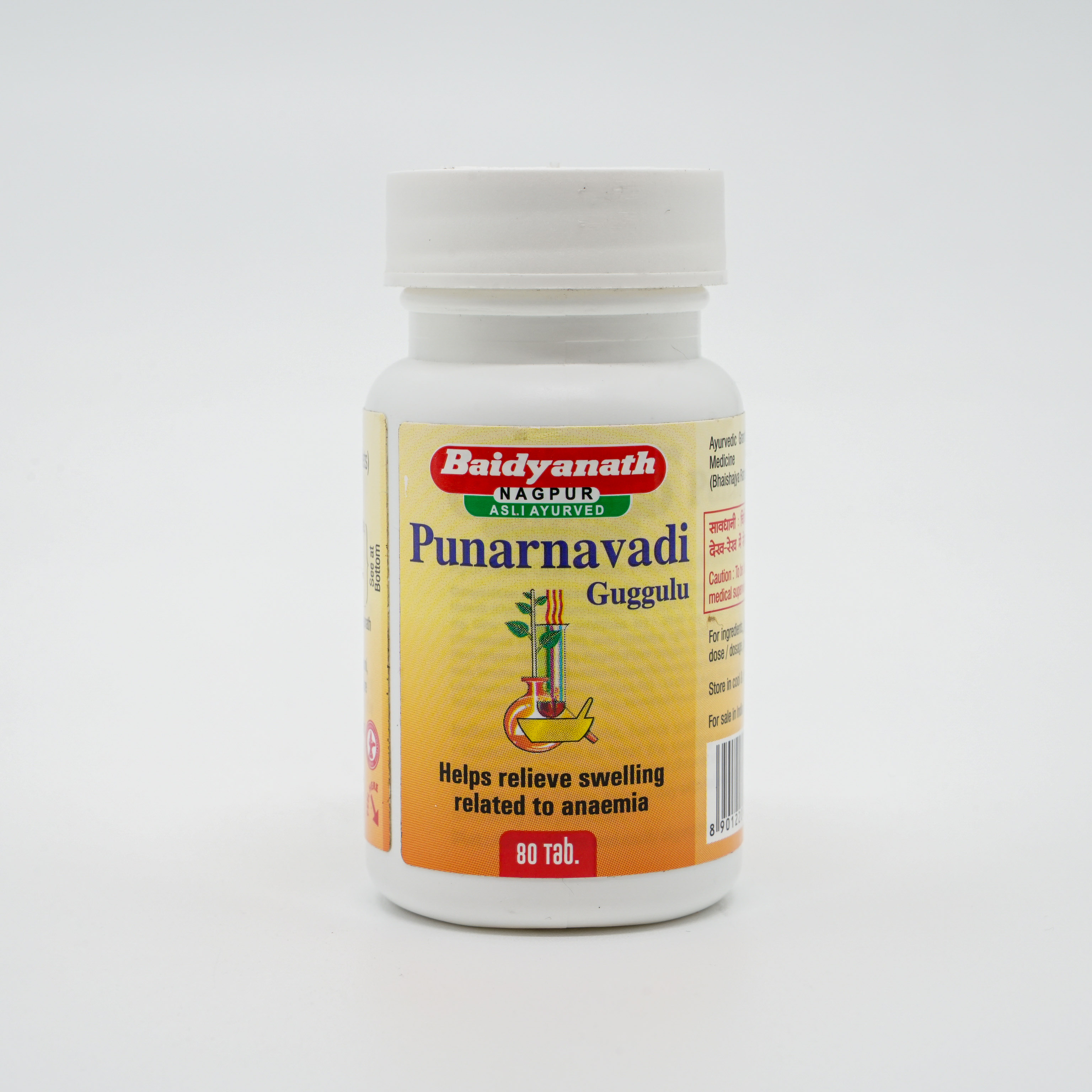 Munnalal Dawasaz - Punarnavadi Guggulu