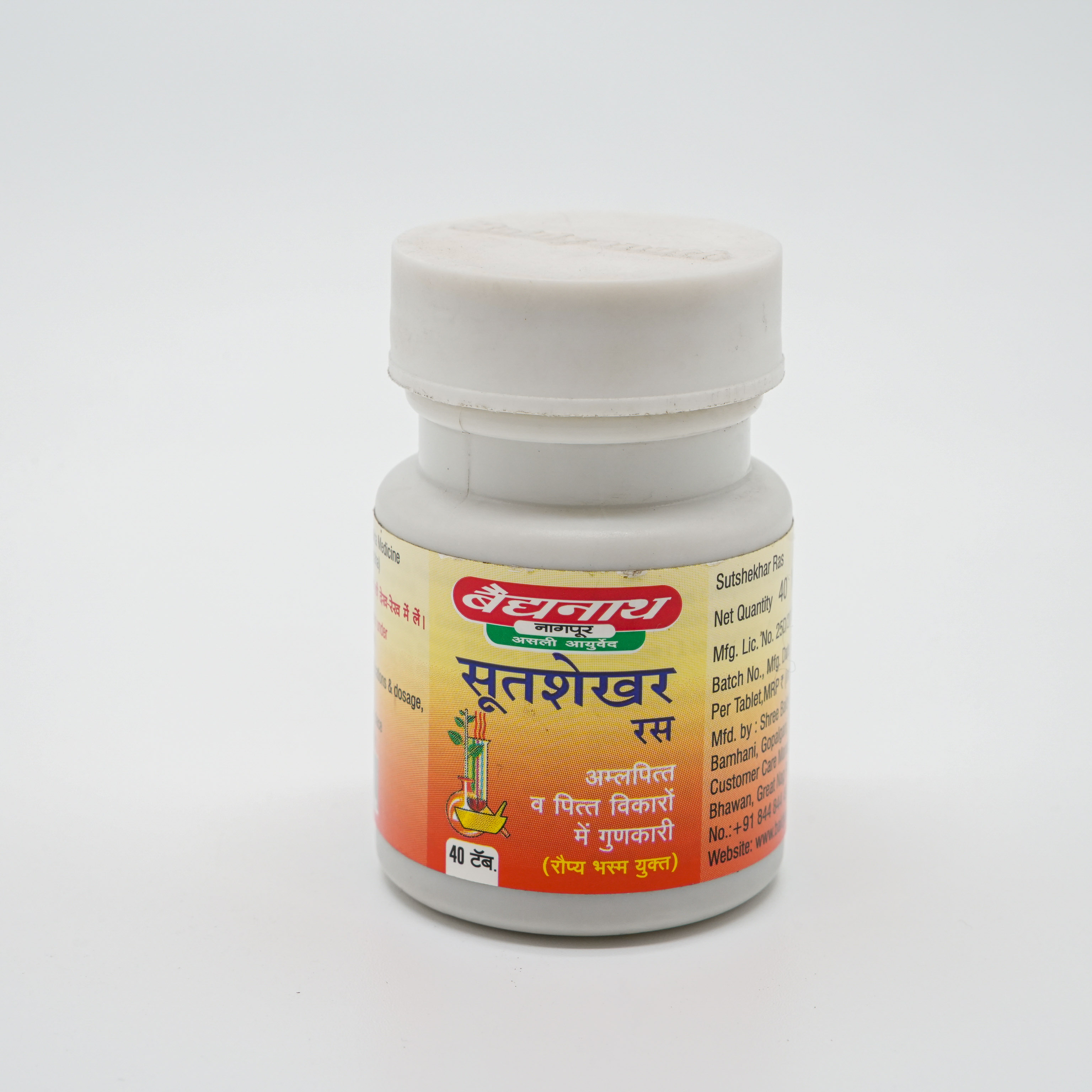 Munnalal Dawasaz - Sutshekhar Ras