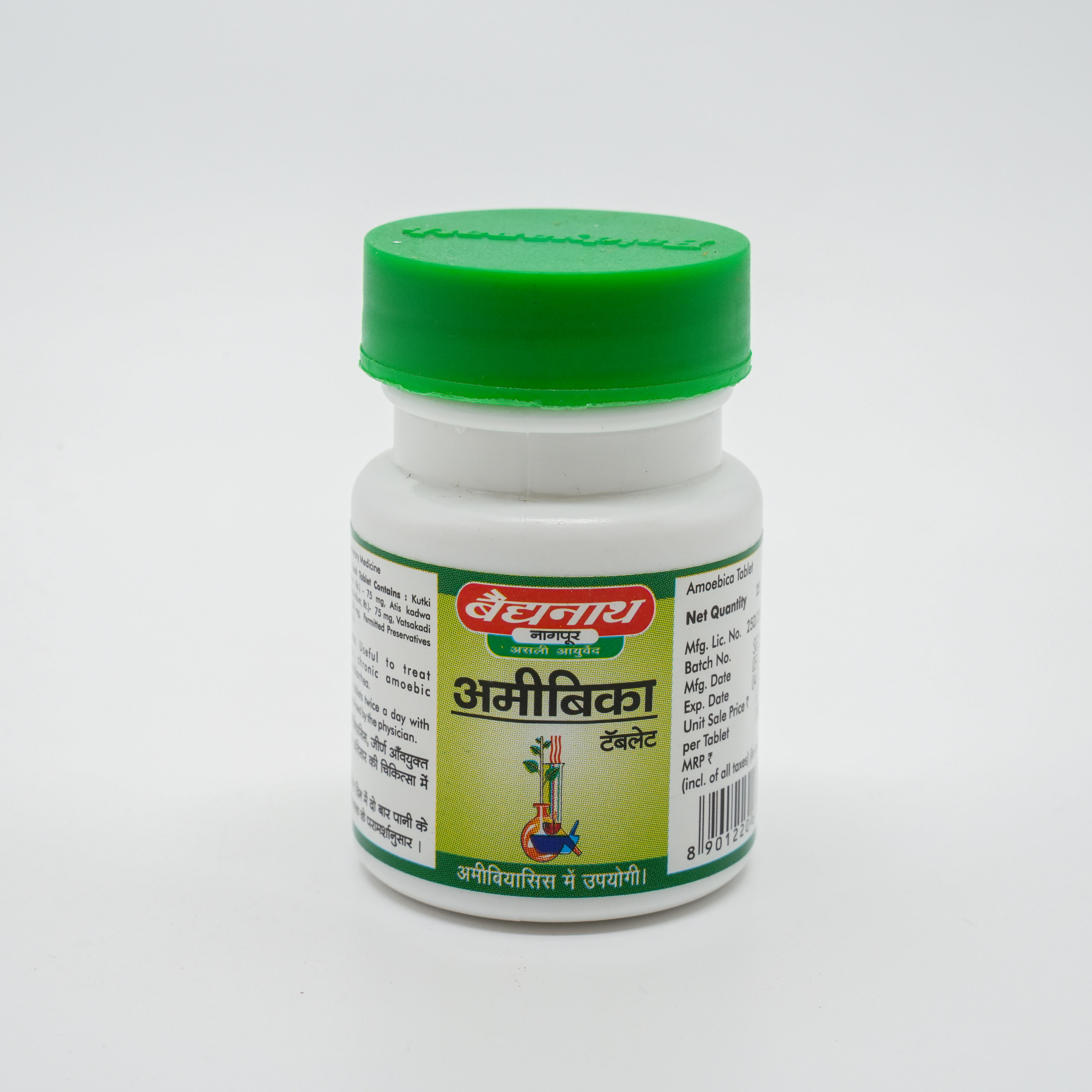 Munnalal Dawasaz - Amoebica Tablet