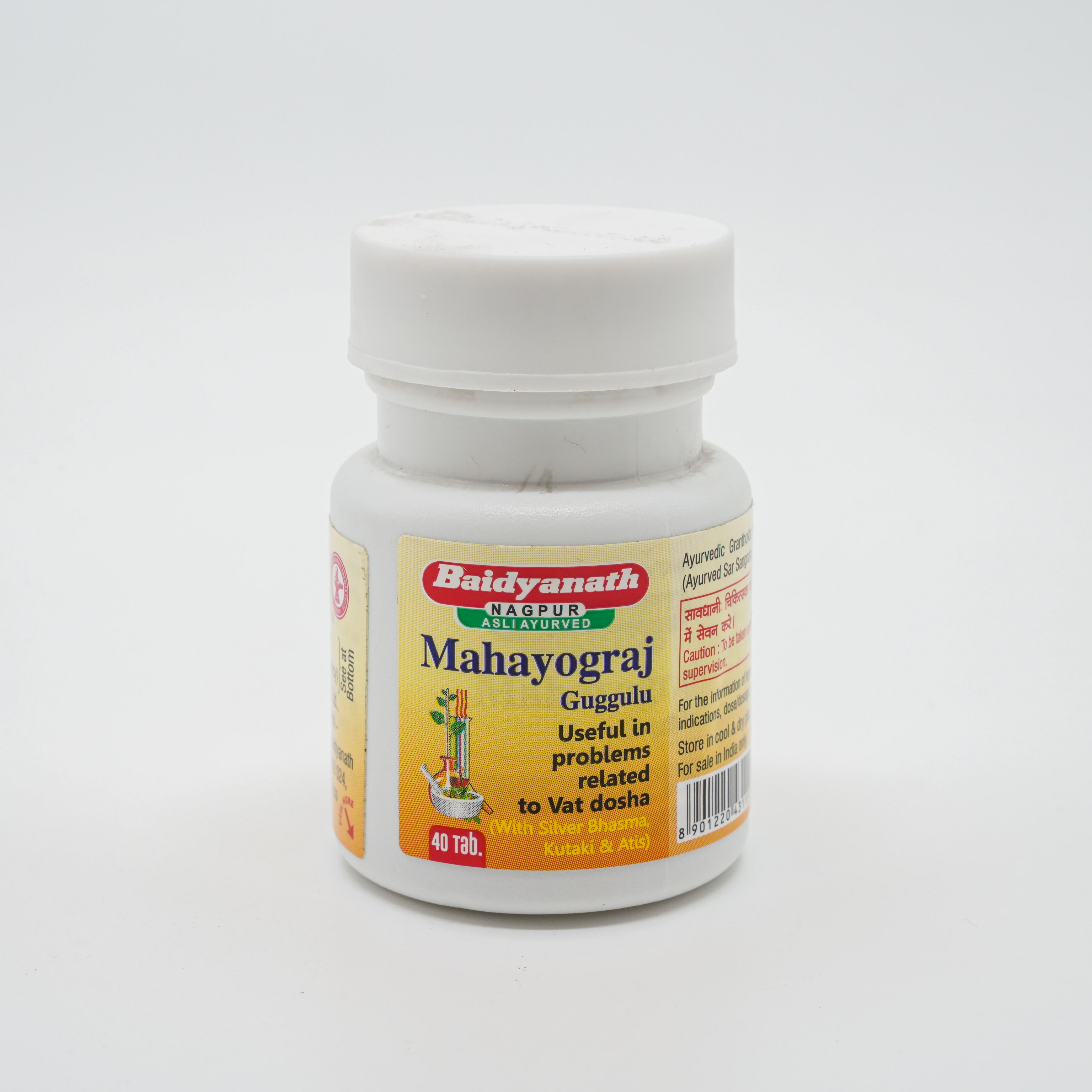 Munnalal Dawasaz - Mahayograj Guggulu
