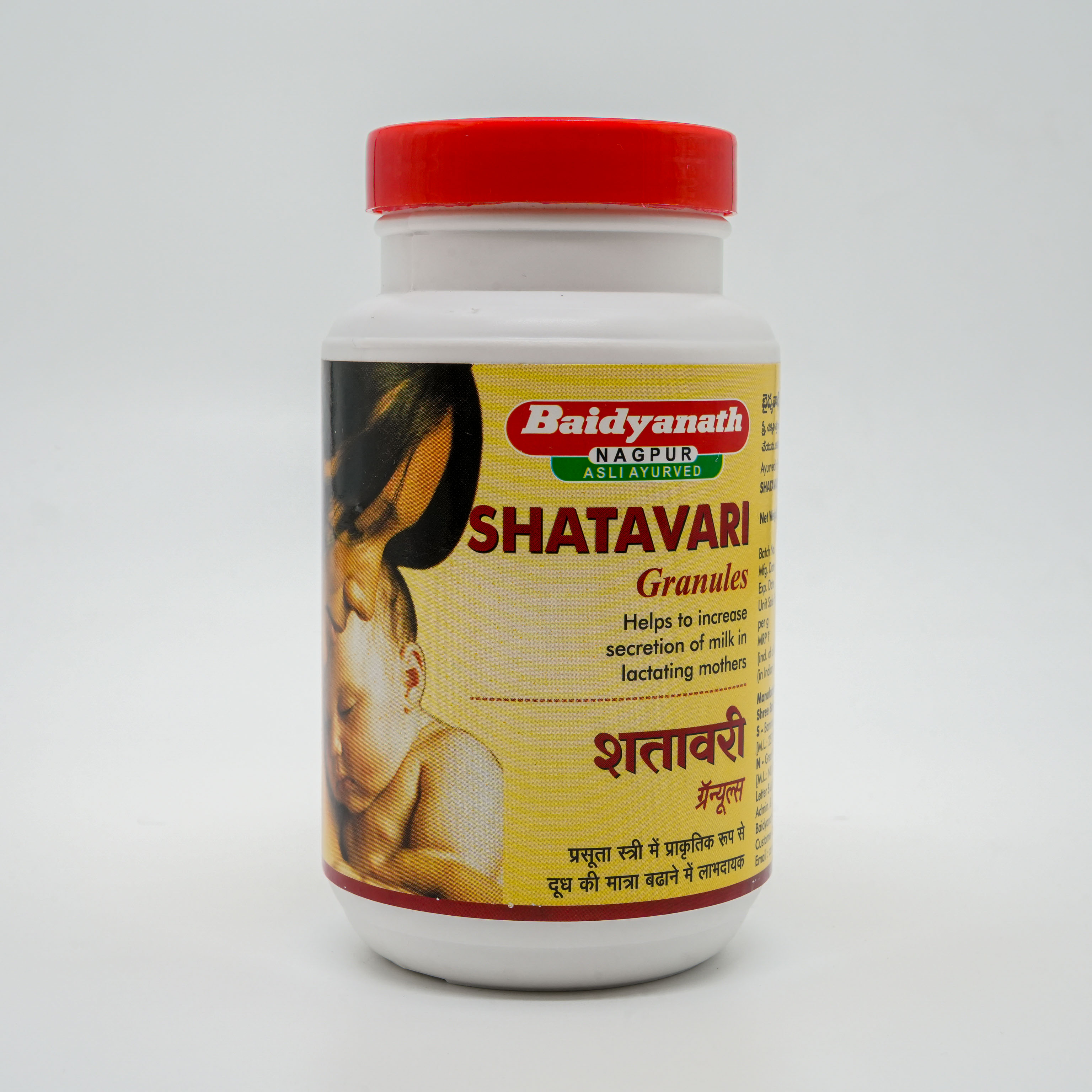 Munnalal Dawasaz - Shatavari Granules