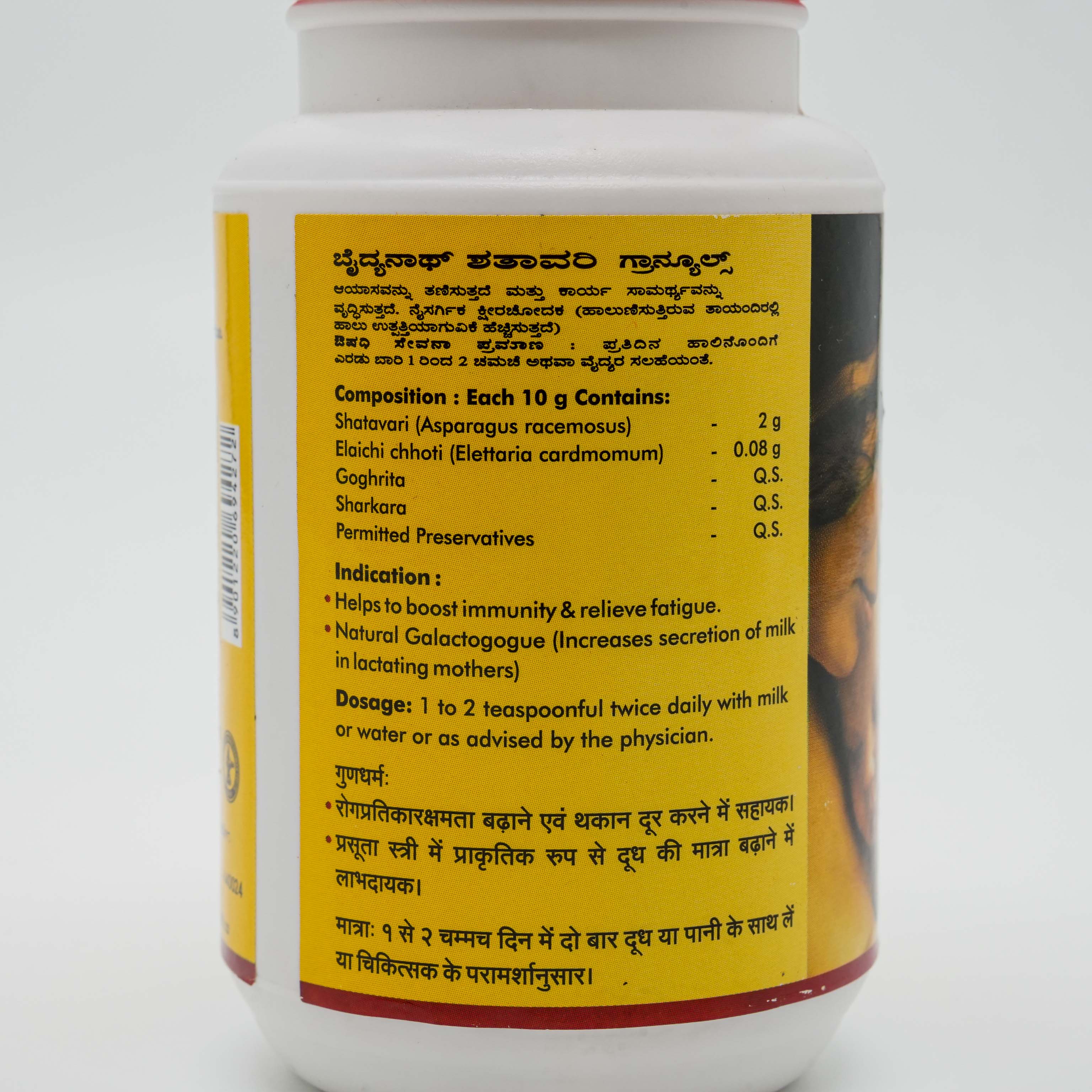 Munnalal Dawasaz - Shatavari Granules
