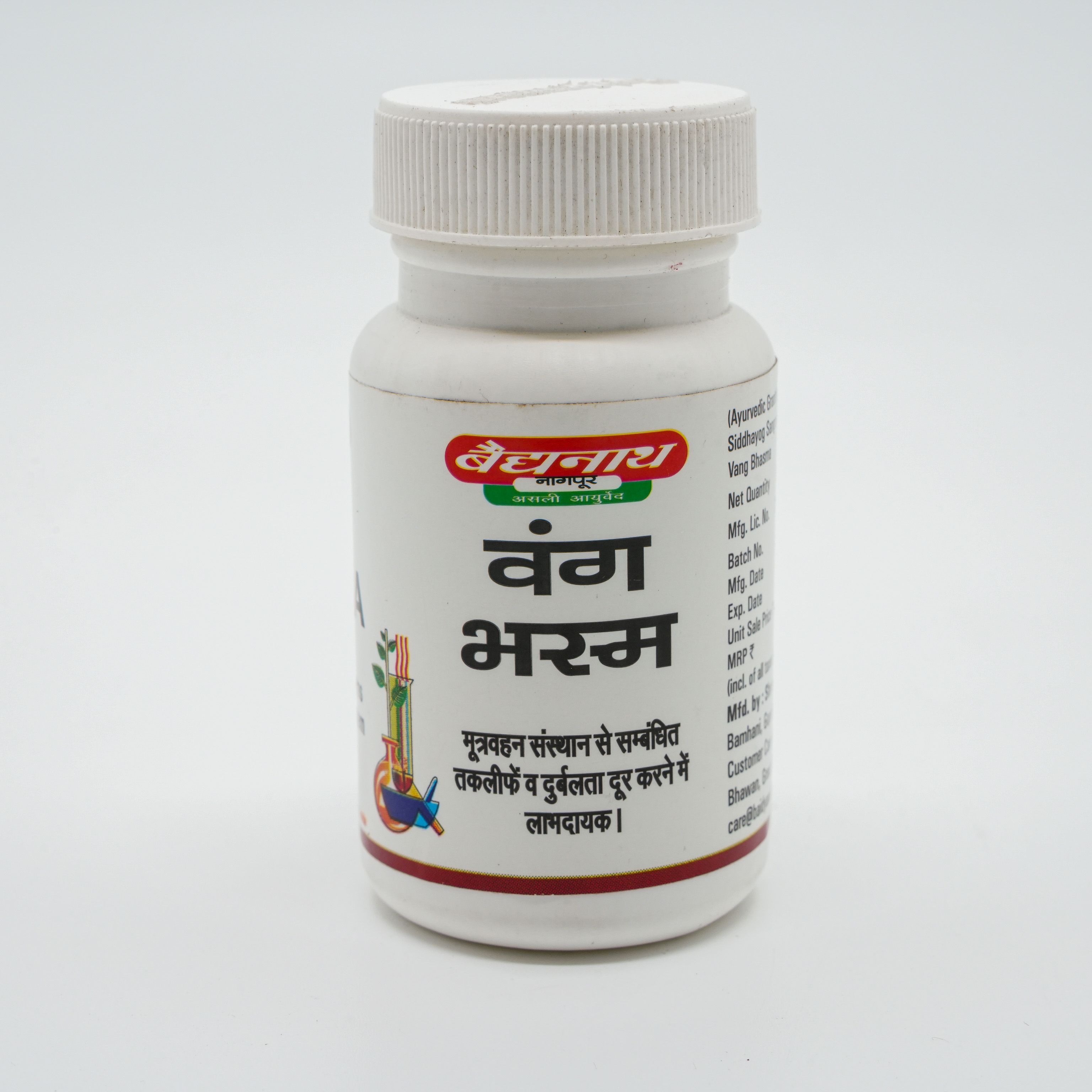 Munnalal Dawasaz - Vang Bhasma