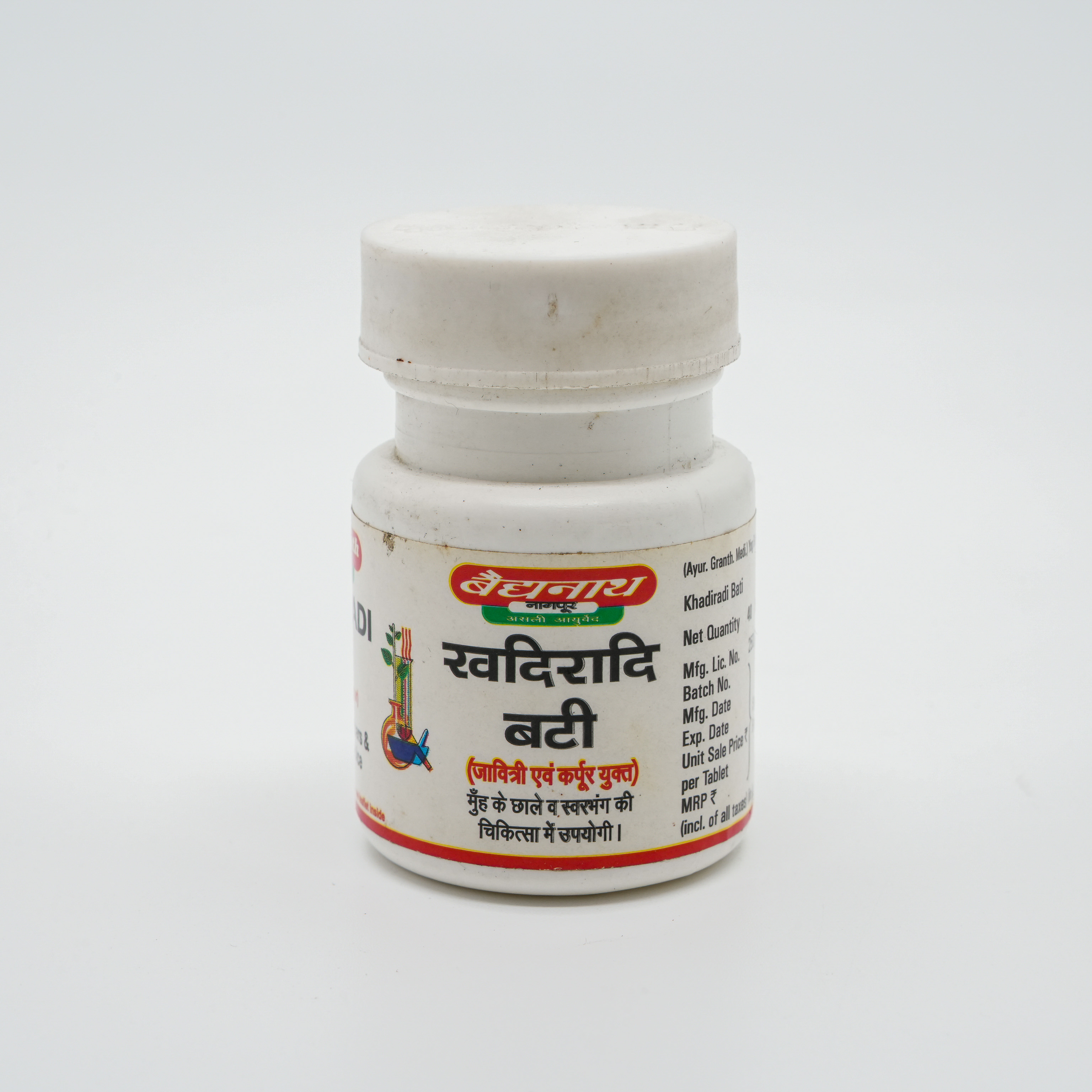 Munnalal Dawasaz - Khadiradi Bati