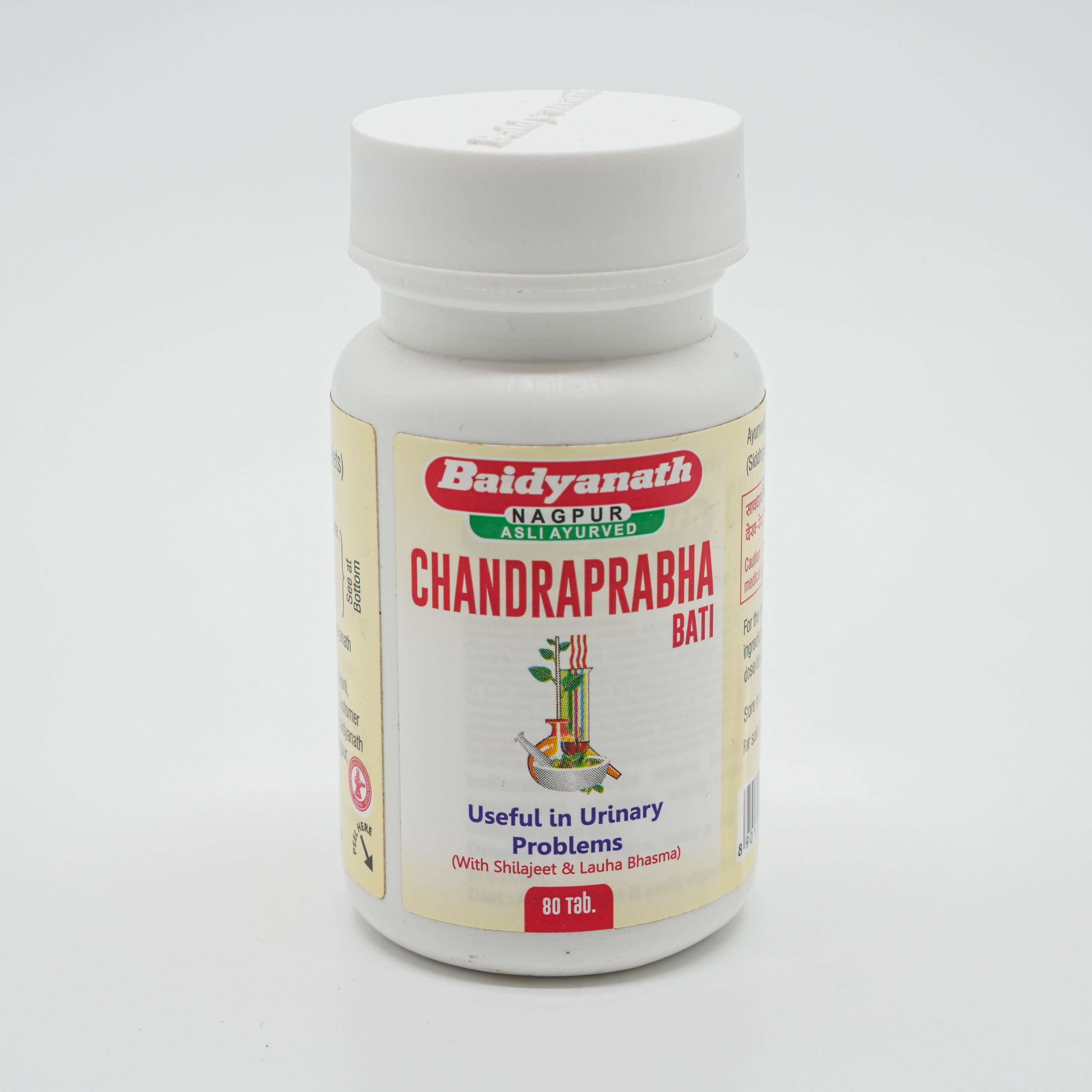 Munnalal Dawasaz - Chandraprabha Bati