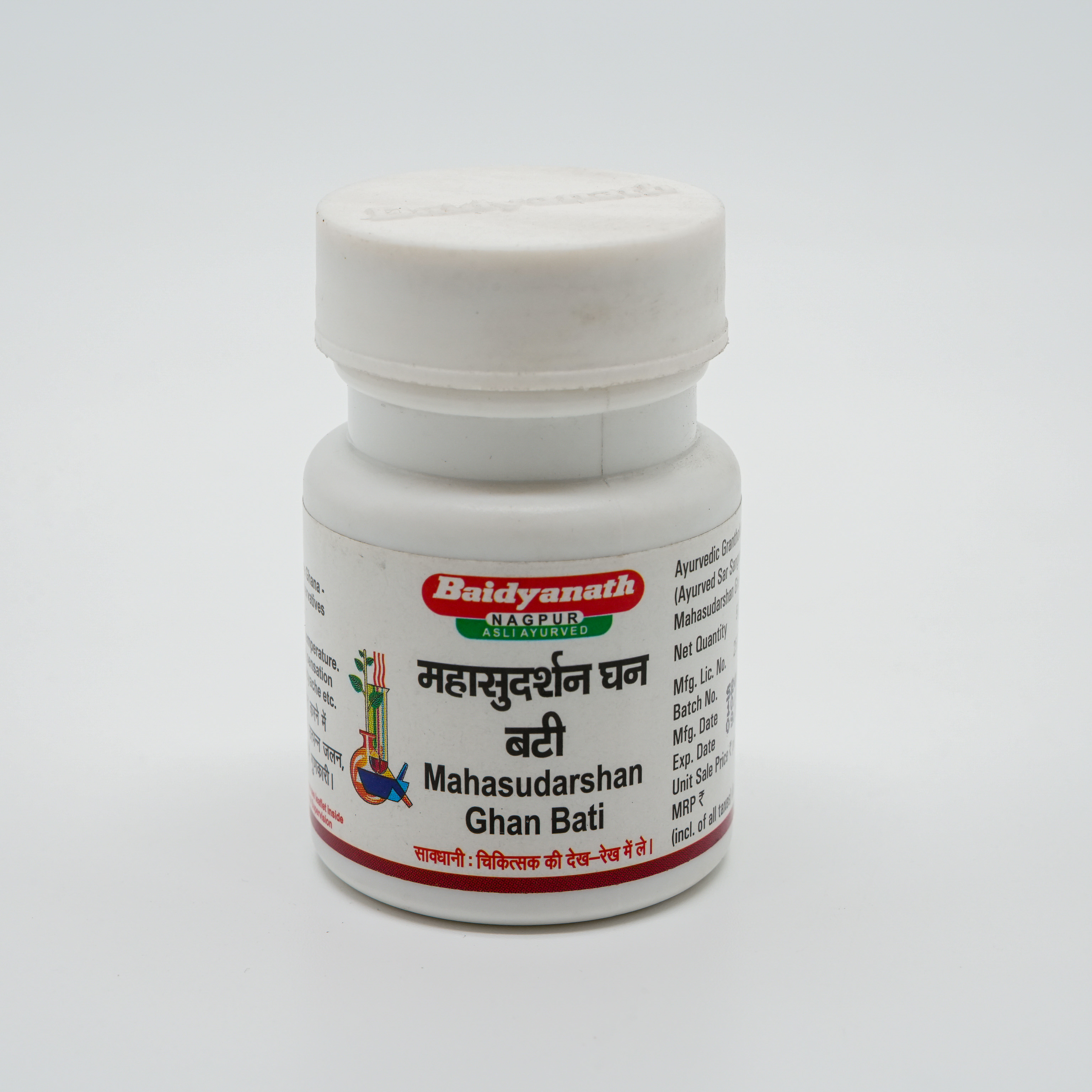 Munnalal Dawasaz - Mahasudarshan Ghan Bati