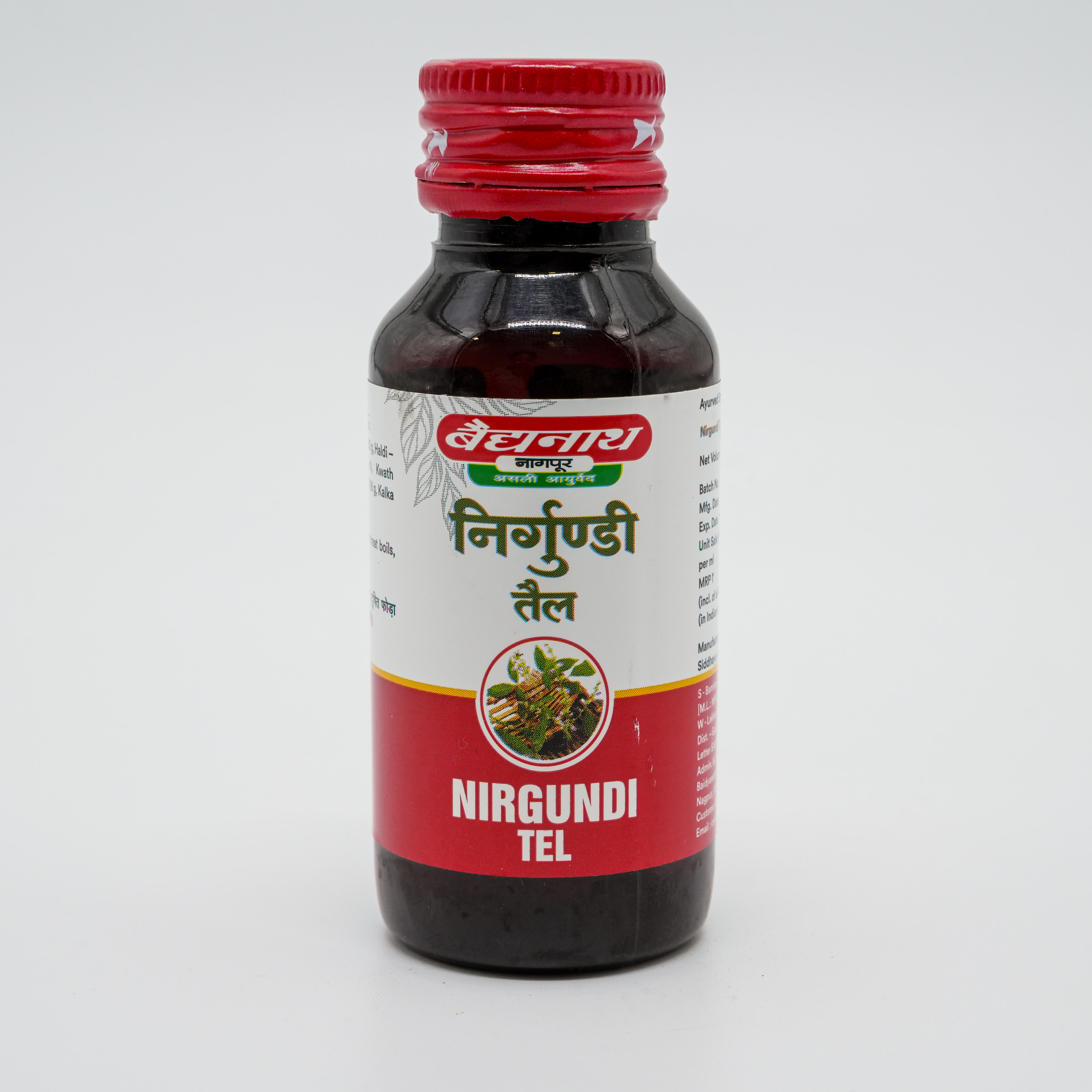 Munnalal Dawasaz - Nirgundi Tel