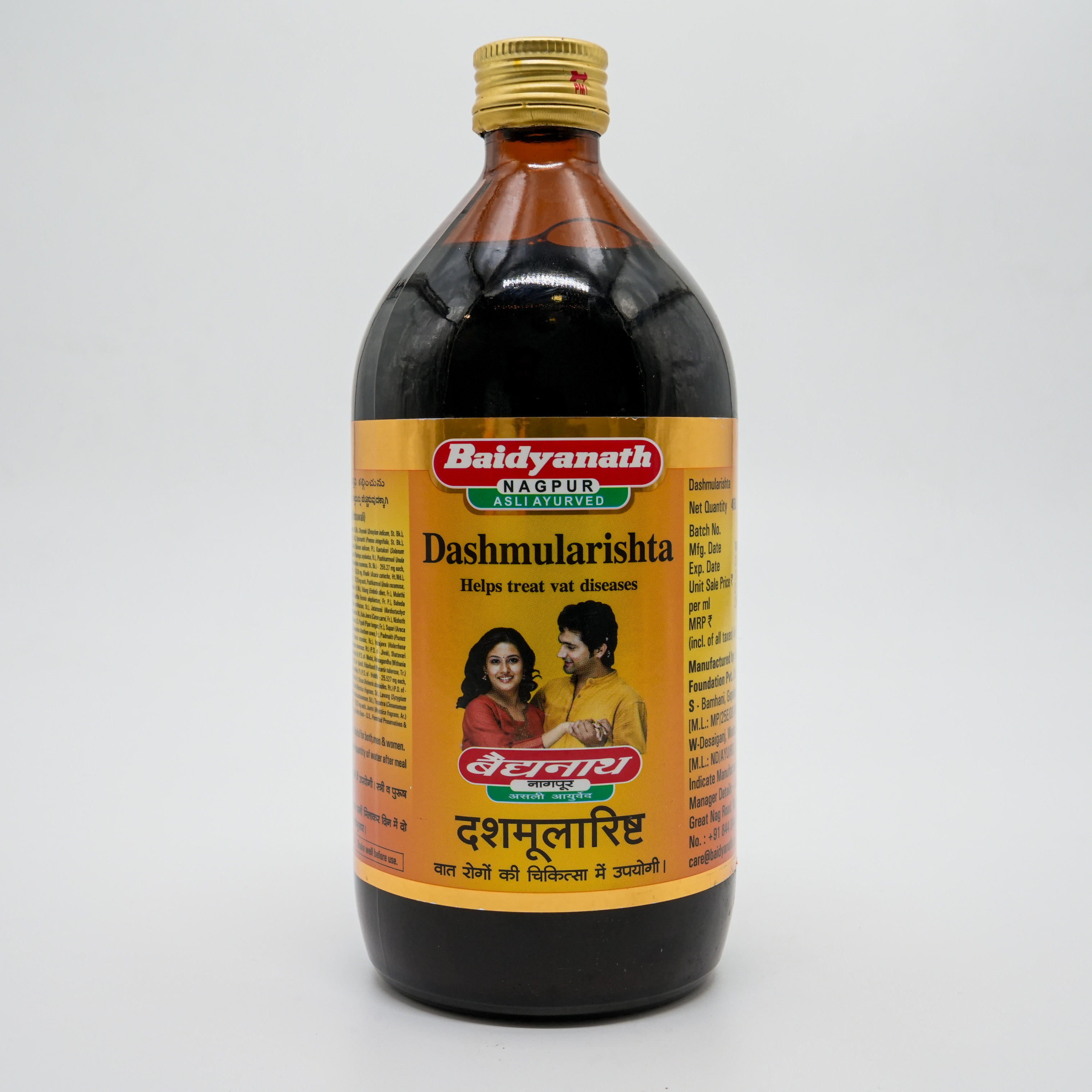 Munnalal Dawasaz - Dashmularishta