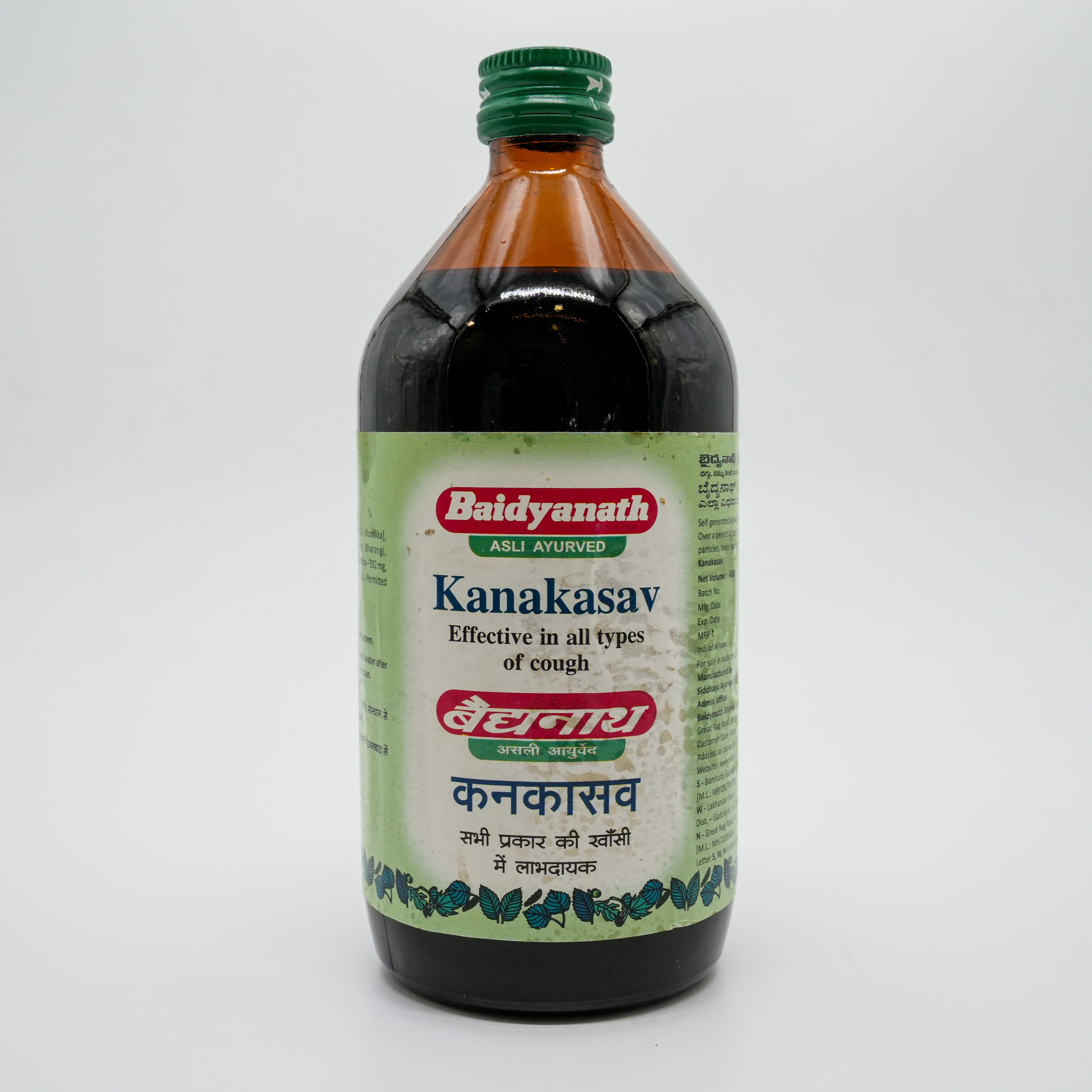 Munnalal Dawasaz - Kanakasav