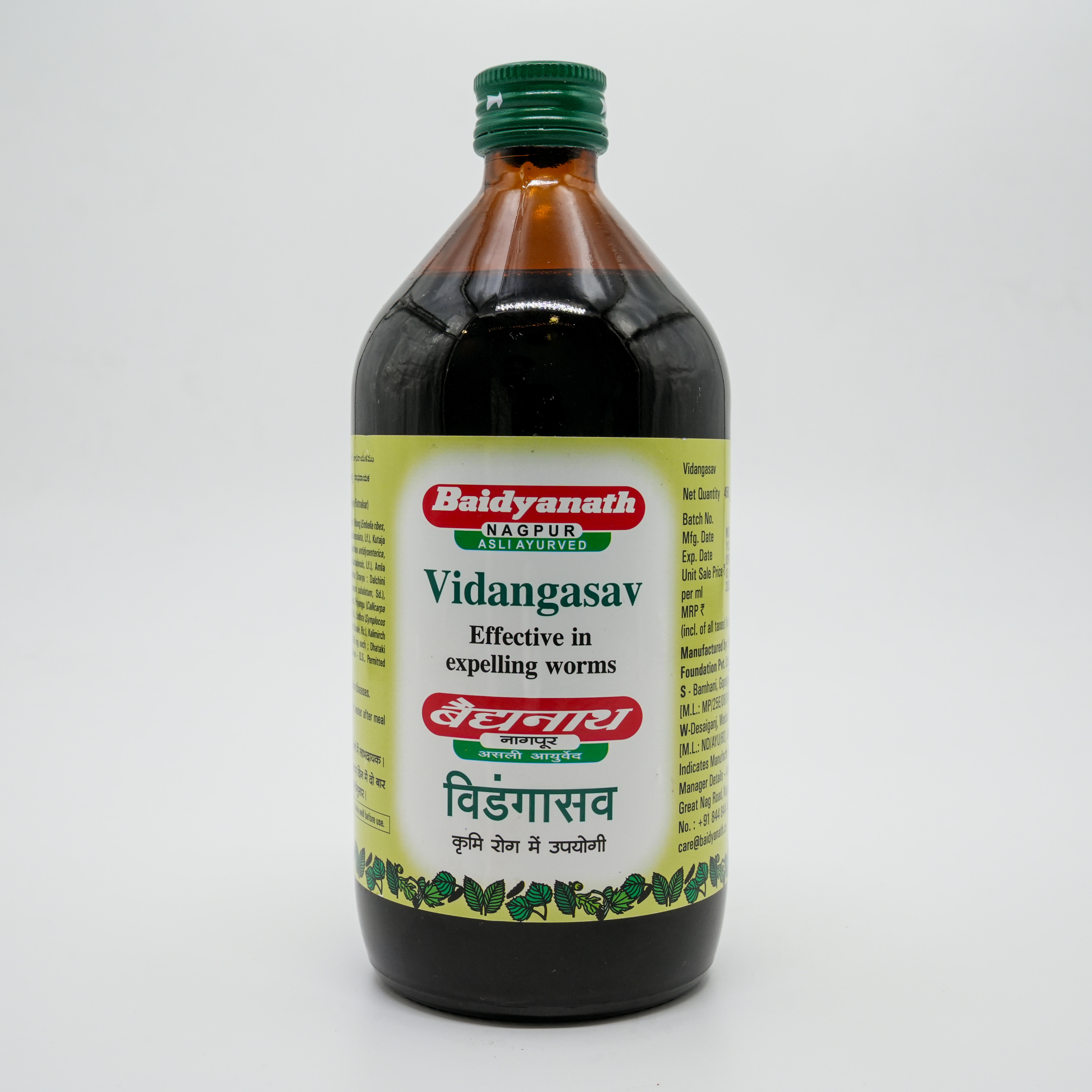 Munnalal Dawasaz - Vidangasav