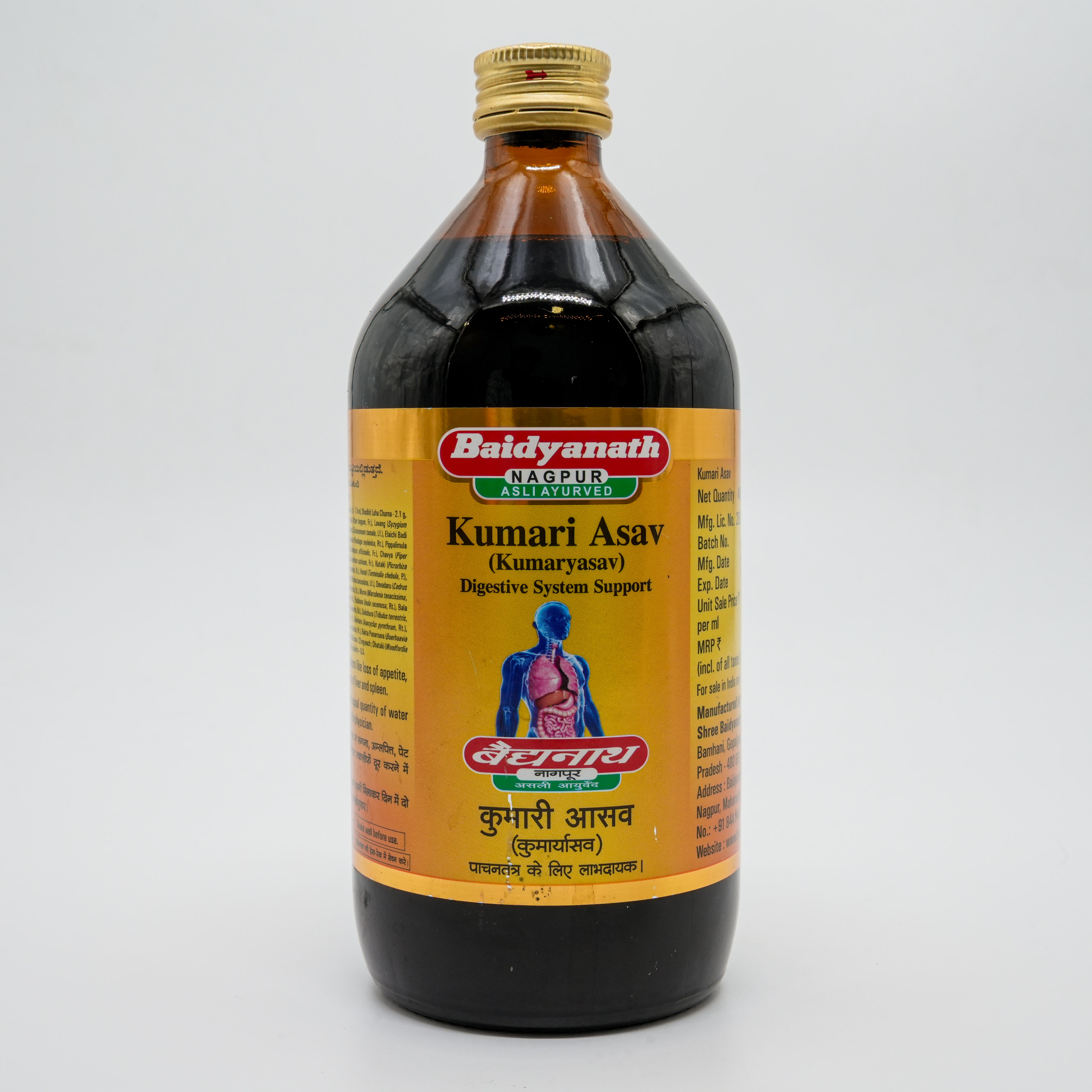 Munnalal Dawasaz - Kumari Asav