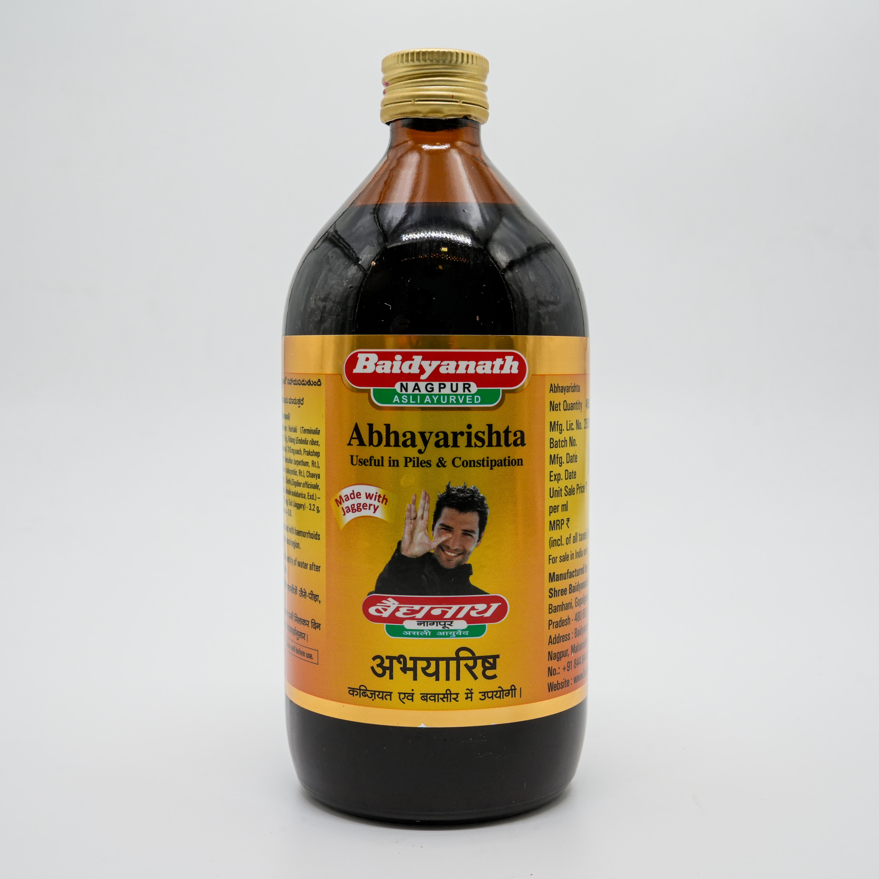 Munnalal Dawasaz - Abhayarishta