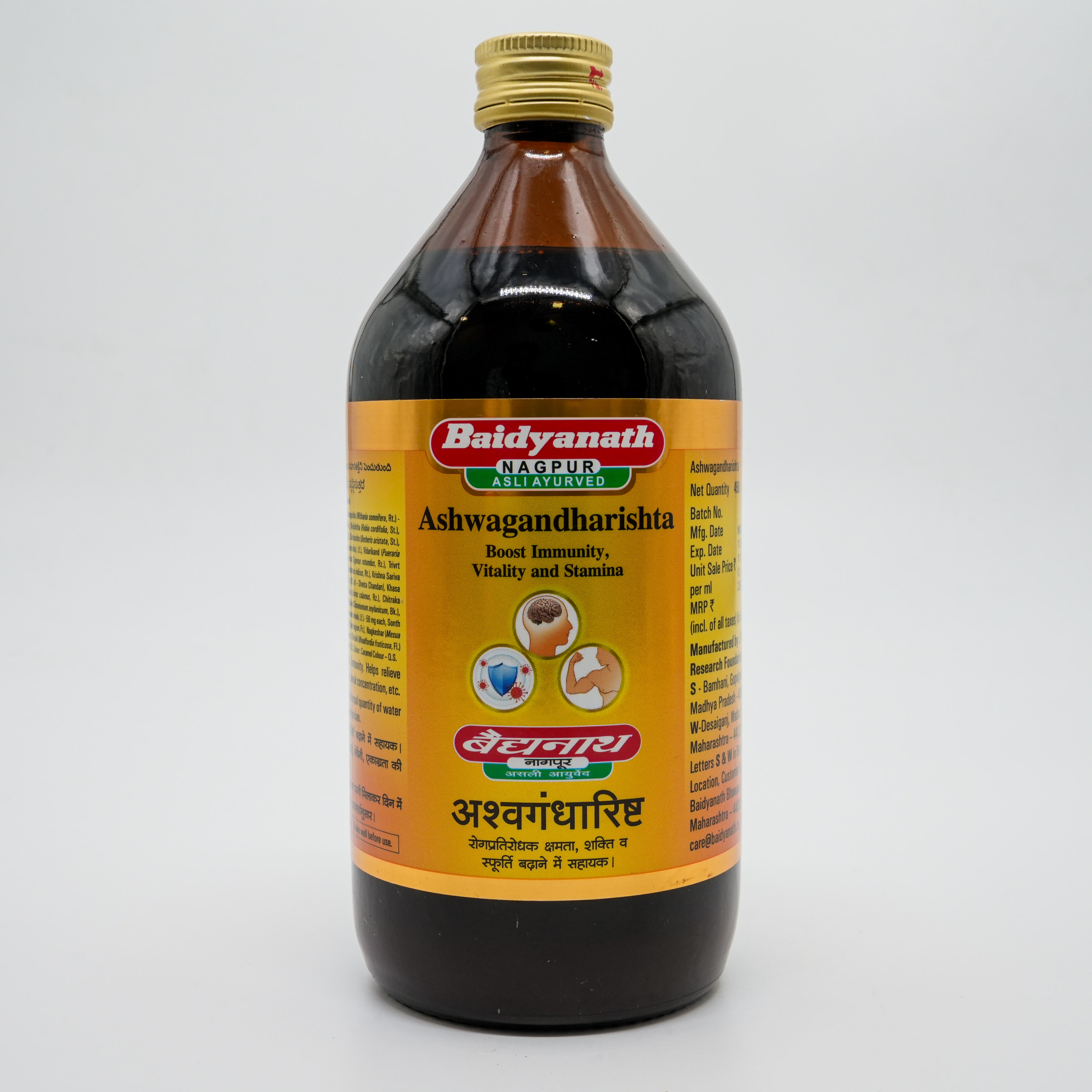 Munnalal Dawasaz - Ashwagandharishta