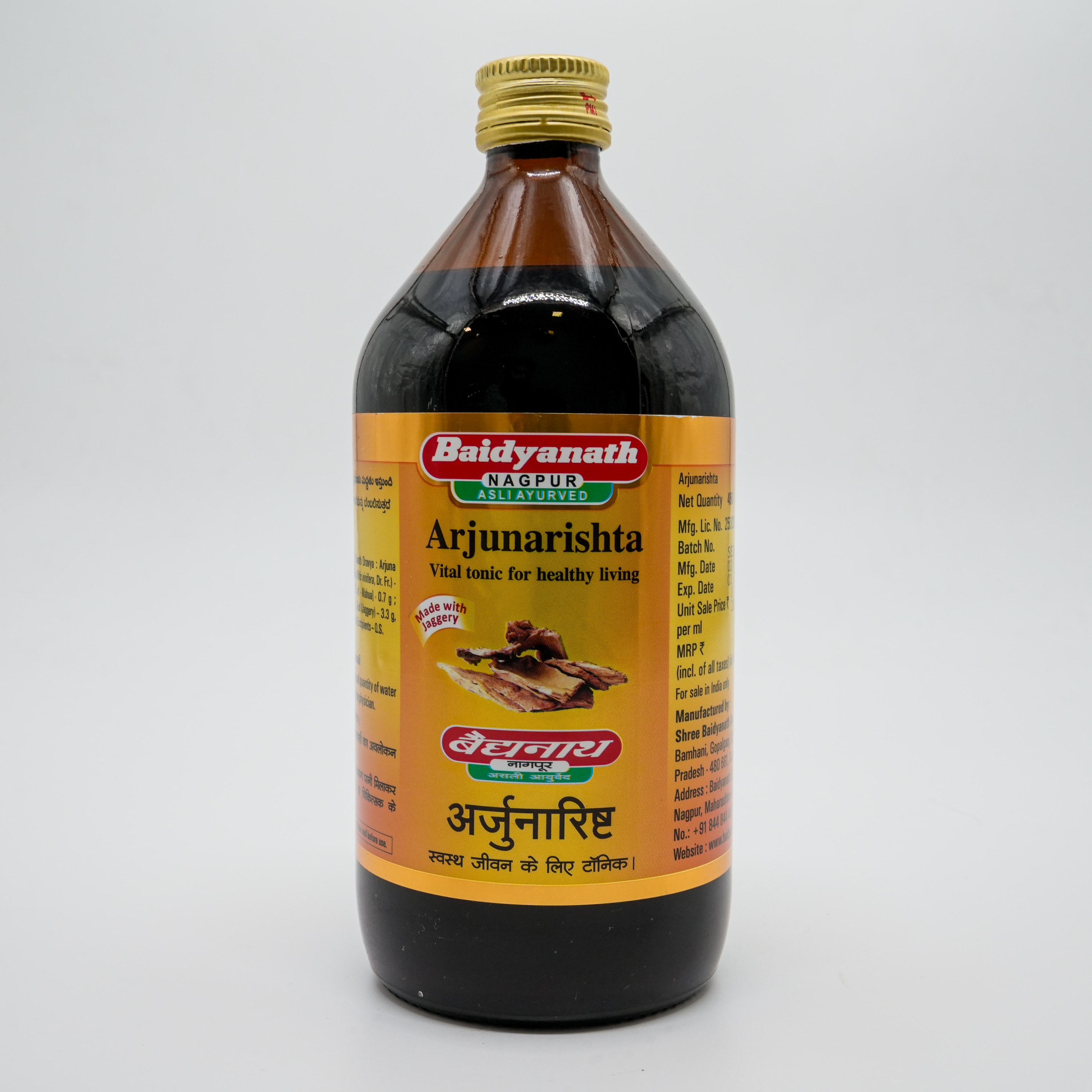 Munnalal Dawasaz - Arjunarishta