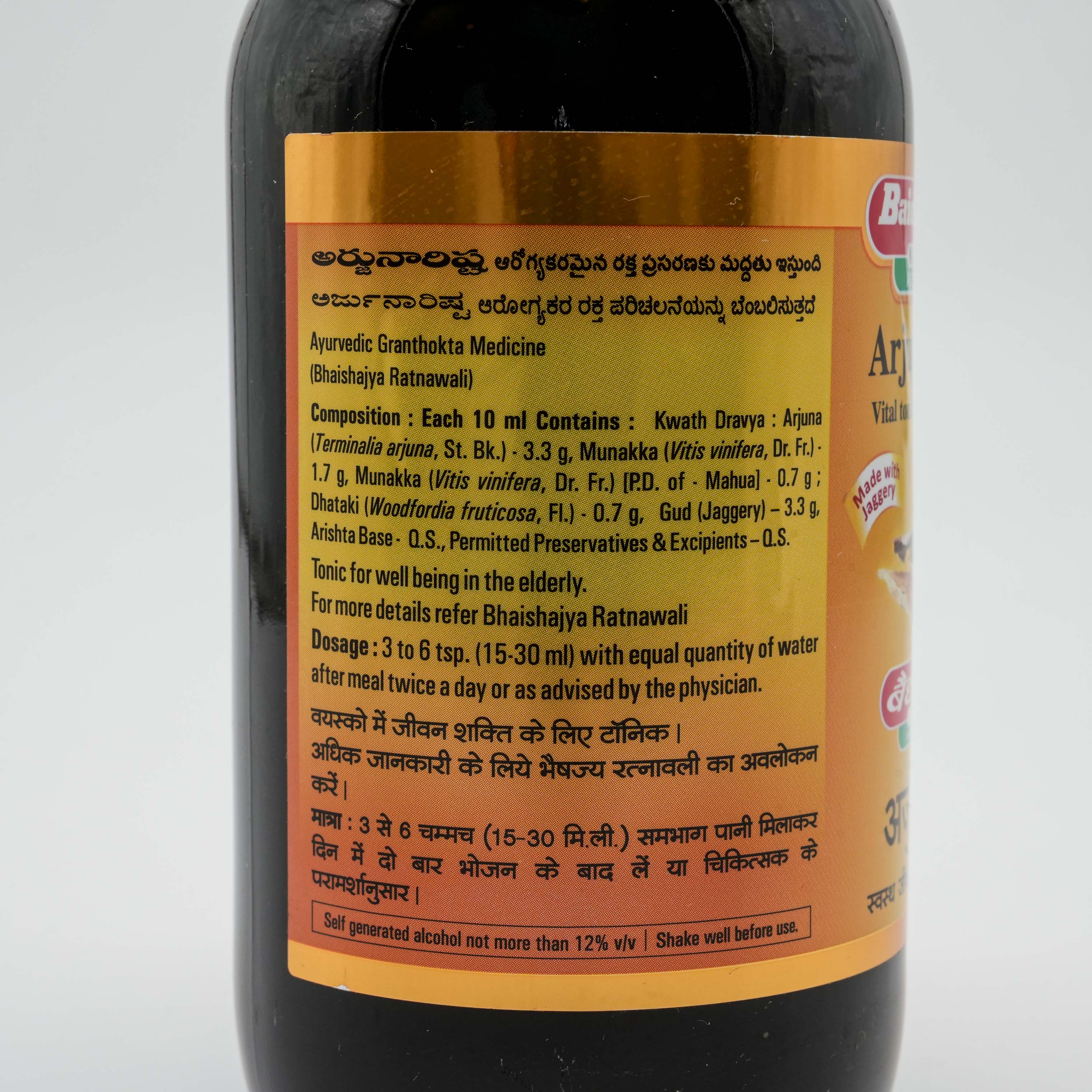 Munnalal Dawasaz - Arjunarishta