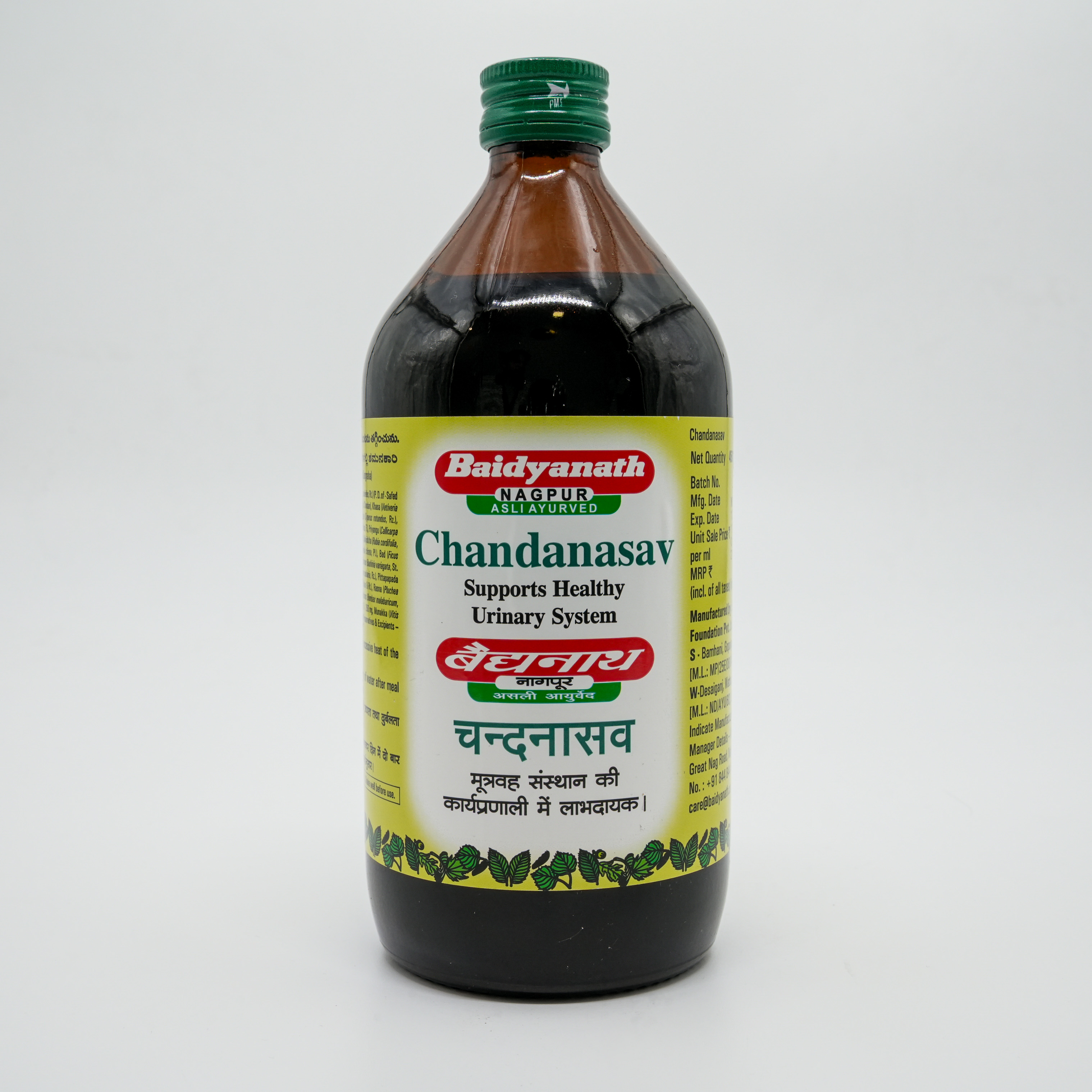 Munnalal Dawasaz - Chandanasav