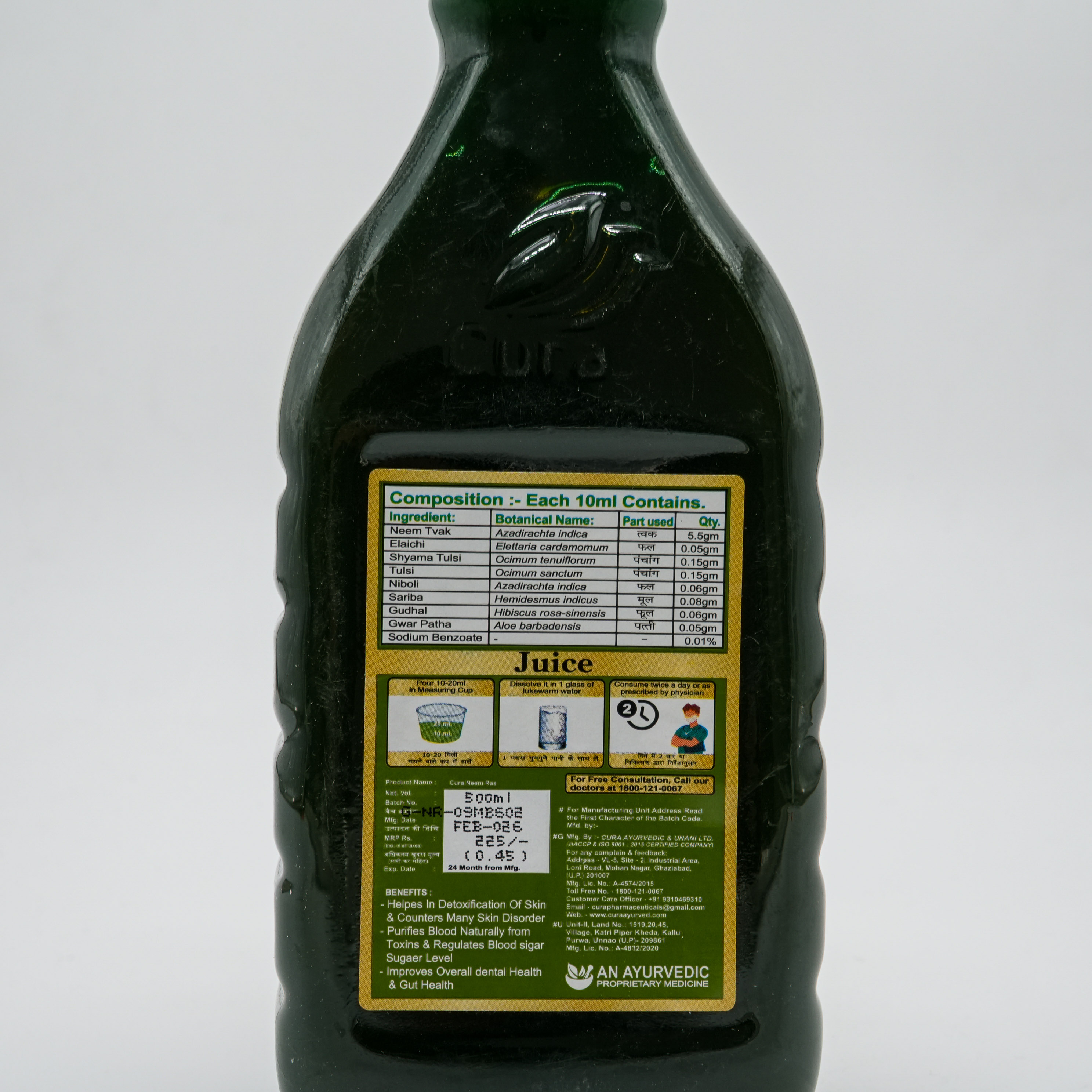 Neem juice