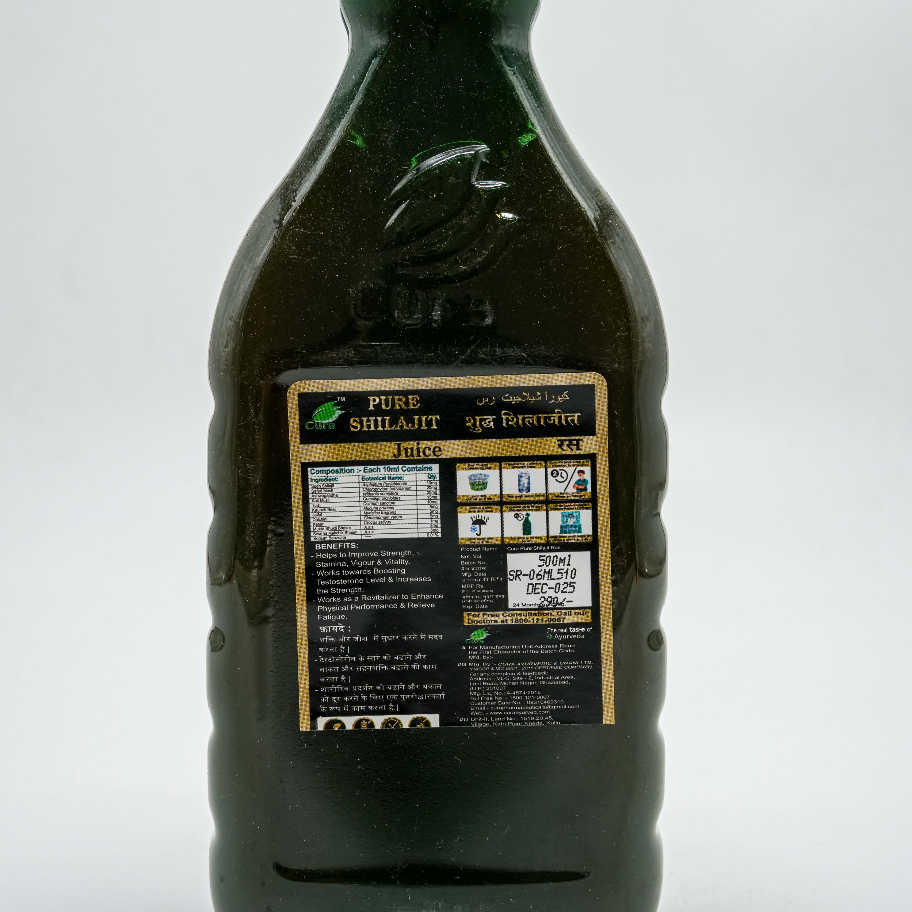 Pure Shilajit
