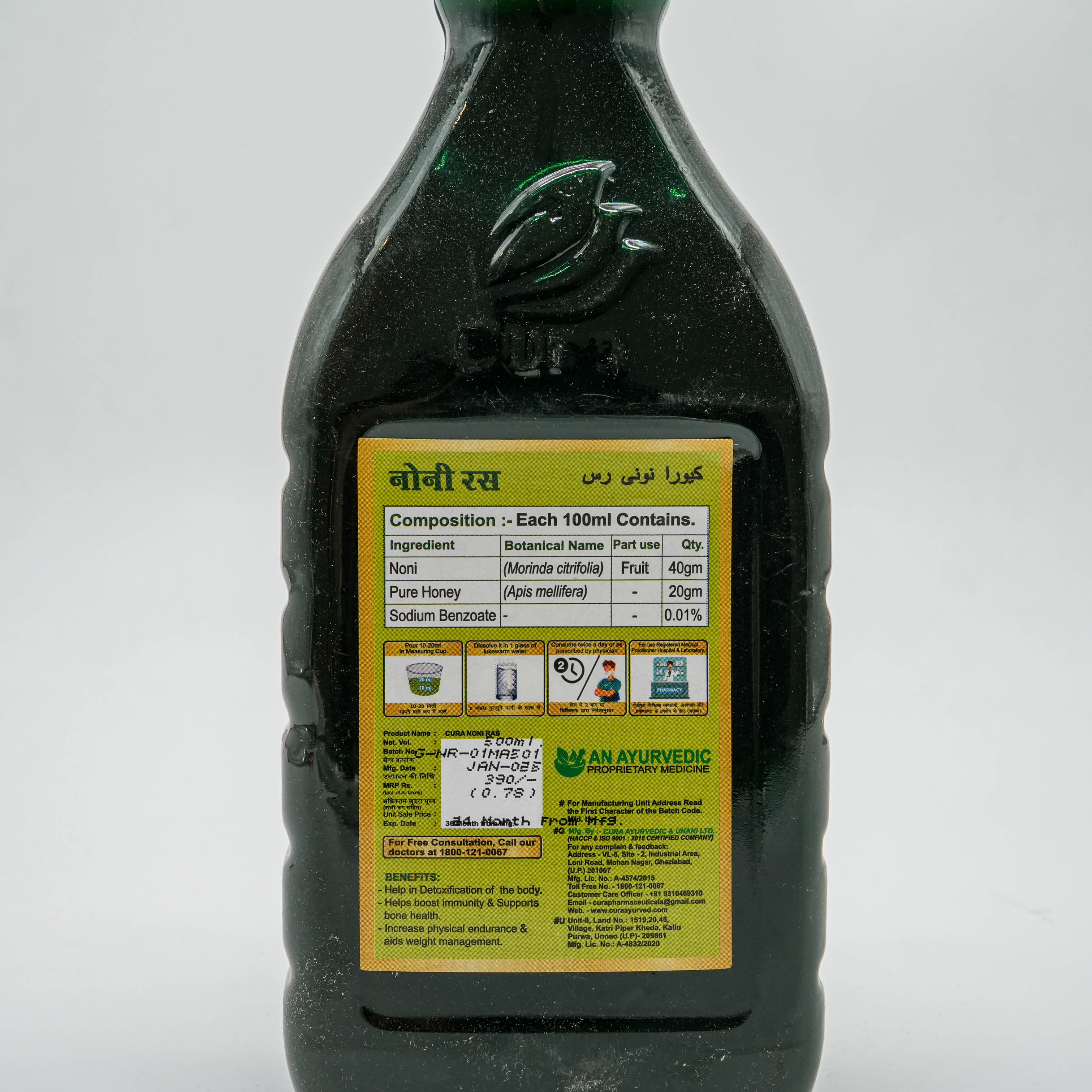 Noni juice