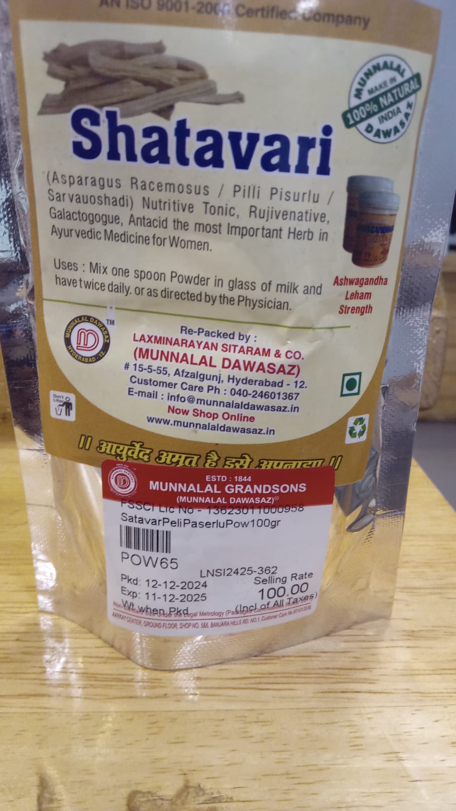 Munnalal Dawasaz - Shatavari