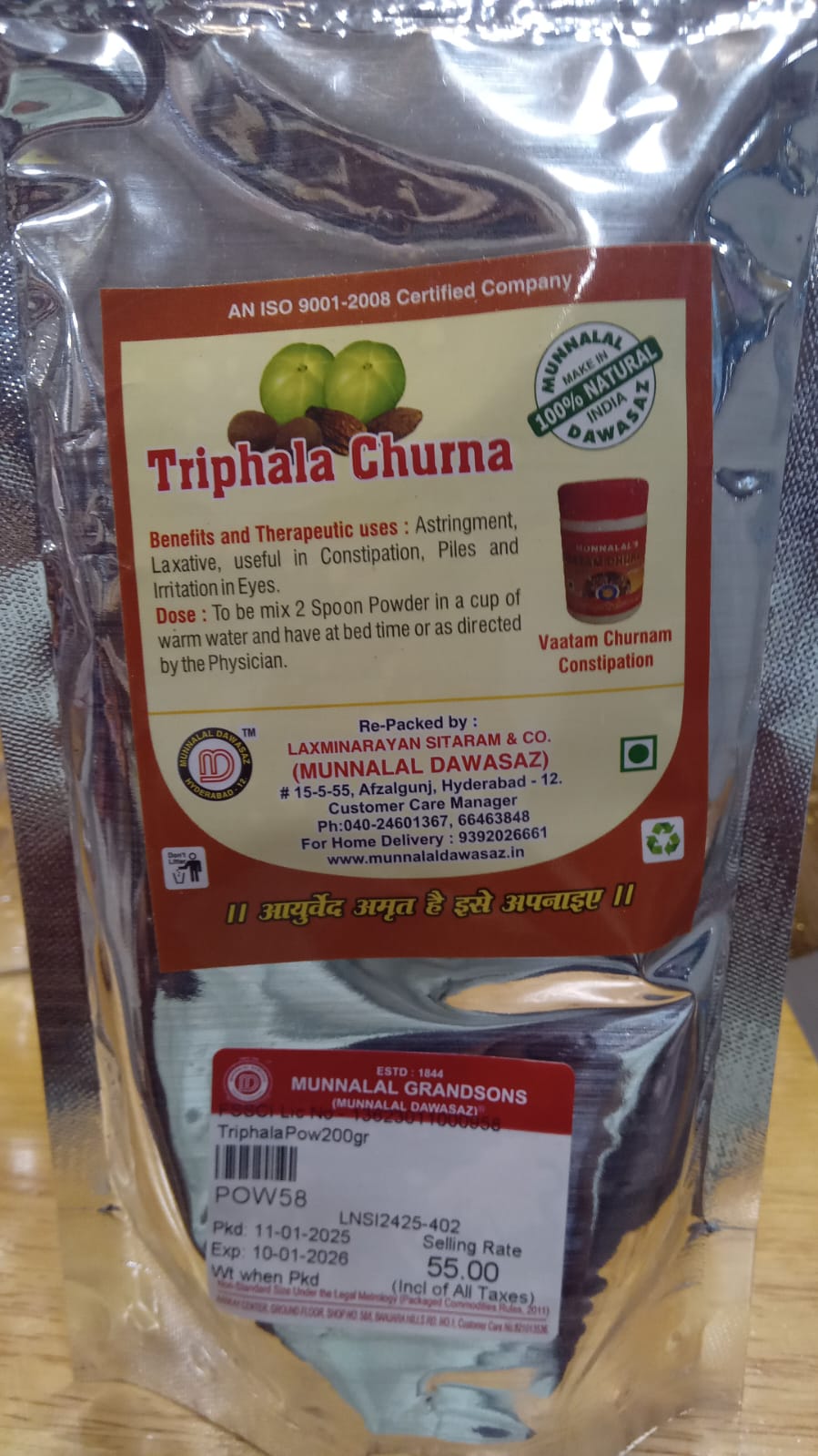 Munnalal Dawasaz - Triphala Churna