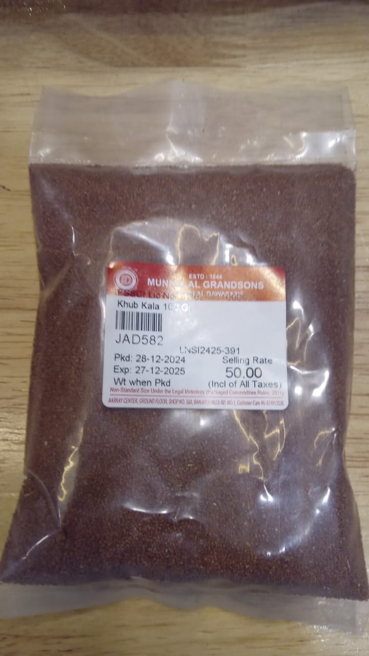 Munnalal Dawasaz - Khub Kala