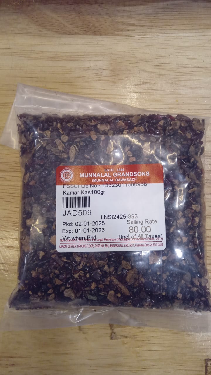 Munnalal Dawasaz - Kamar Kas