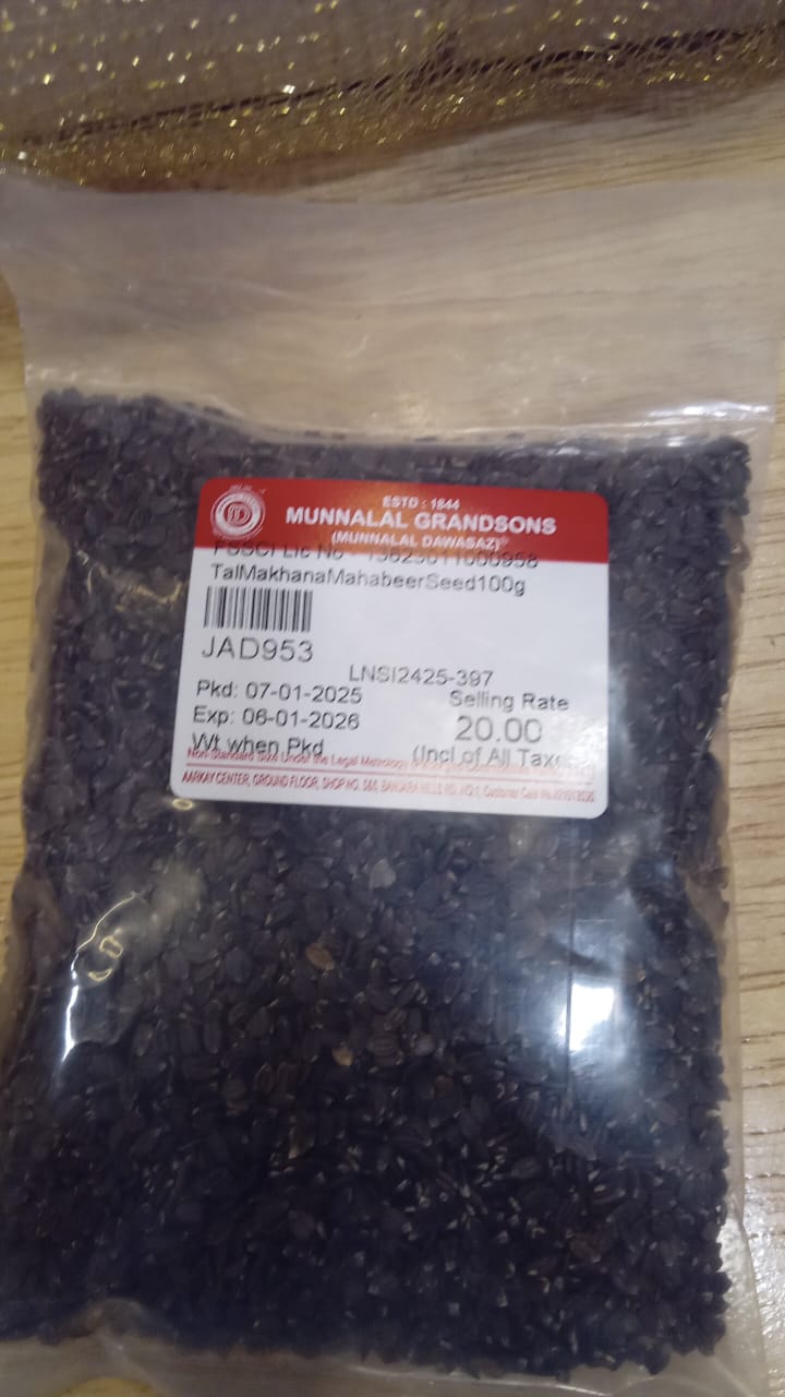 Munnalal Dawasaz - Tal Makhana Mahabeer Seed