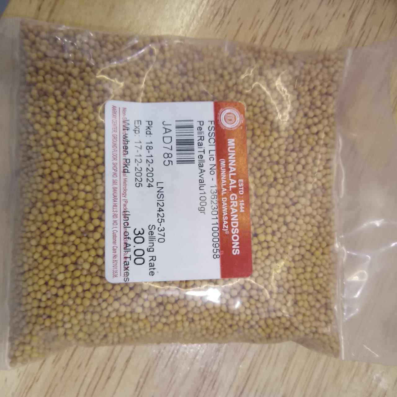 Munnalal Dawasaz - Peli Rai (Tella Avalu)